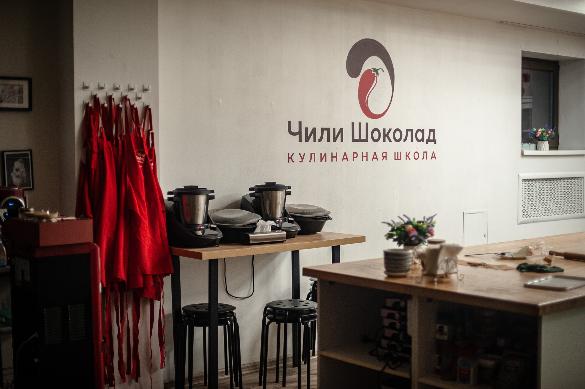 чили шоколад кулинарная