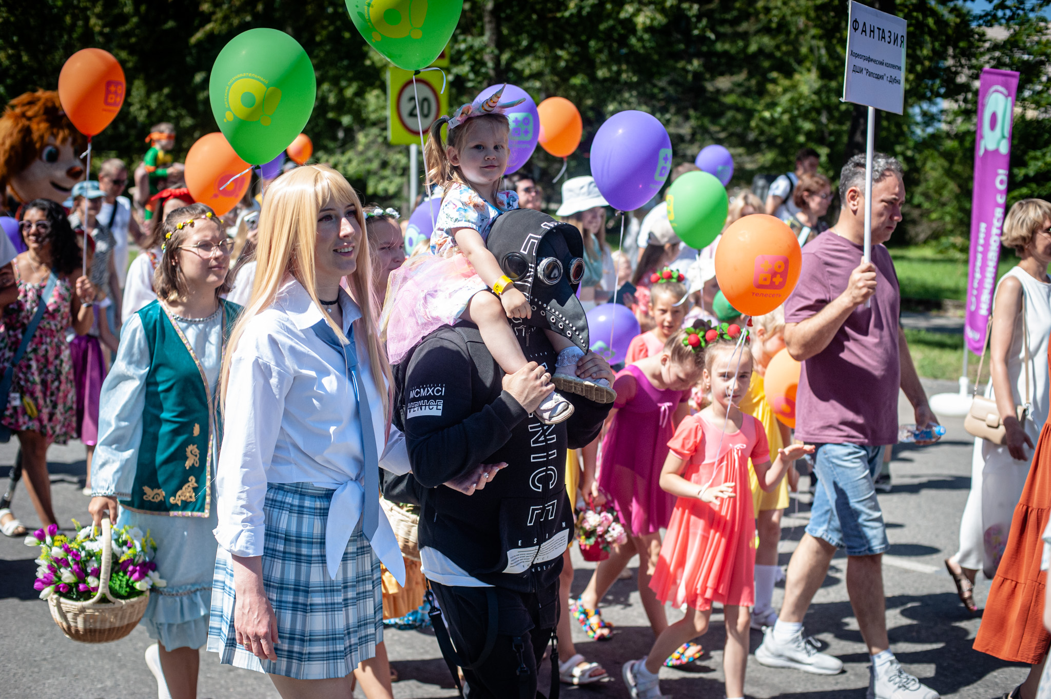 день города дубна московская область