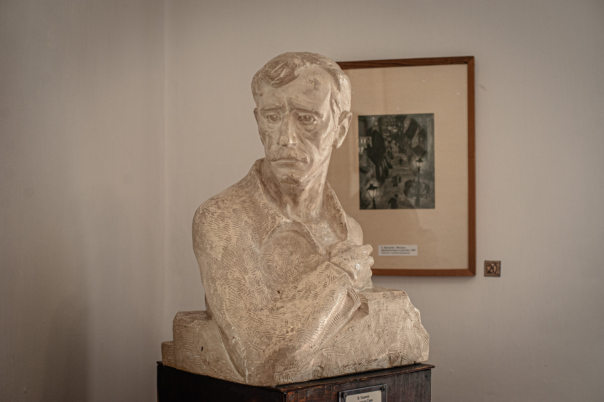 музей грина в феодосии фото