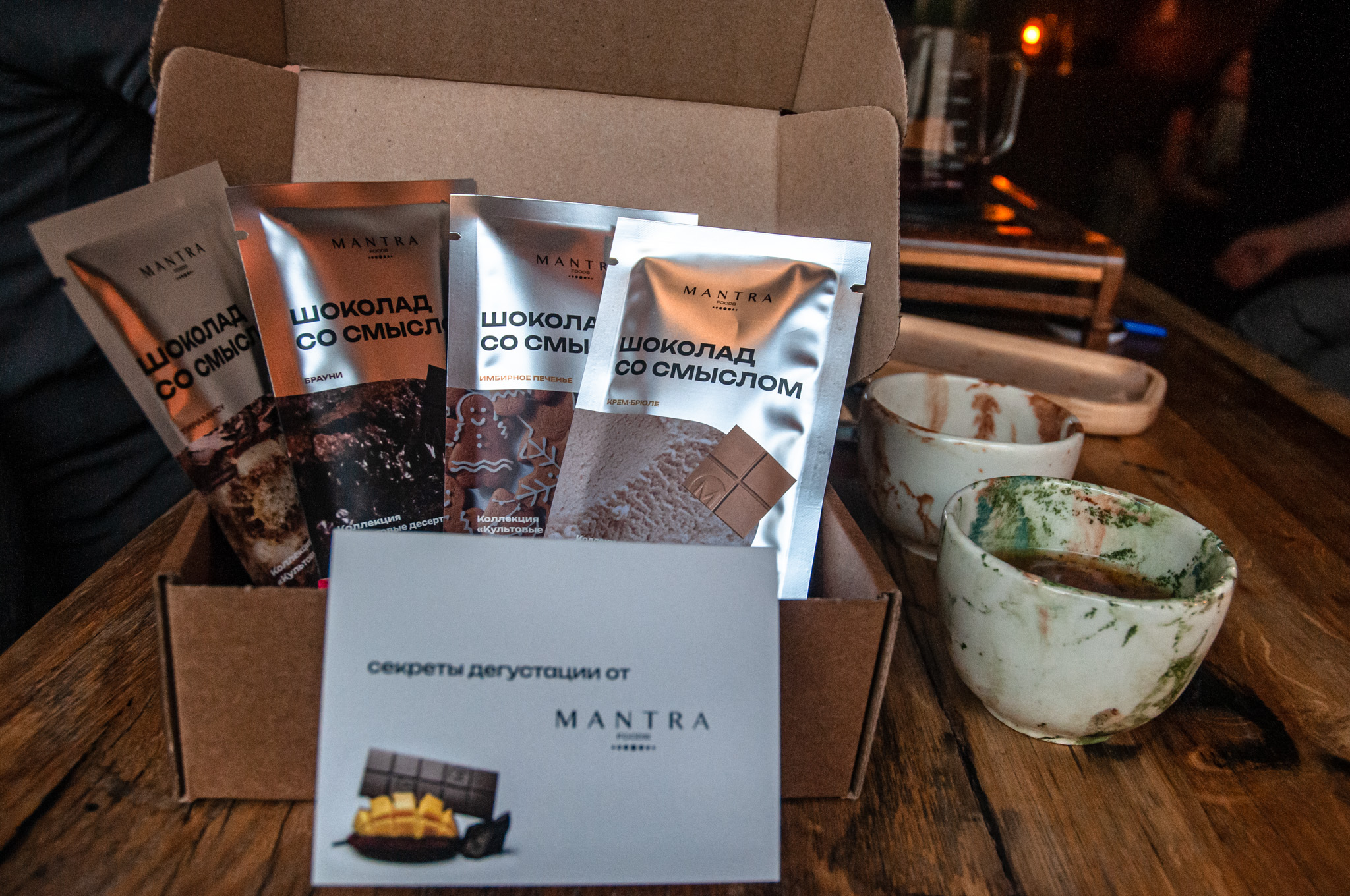 mantra foods