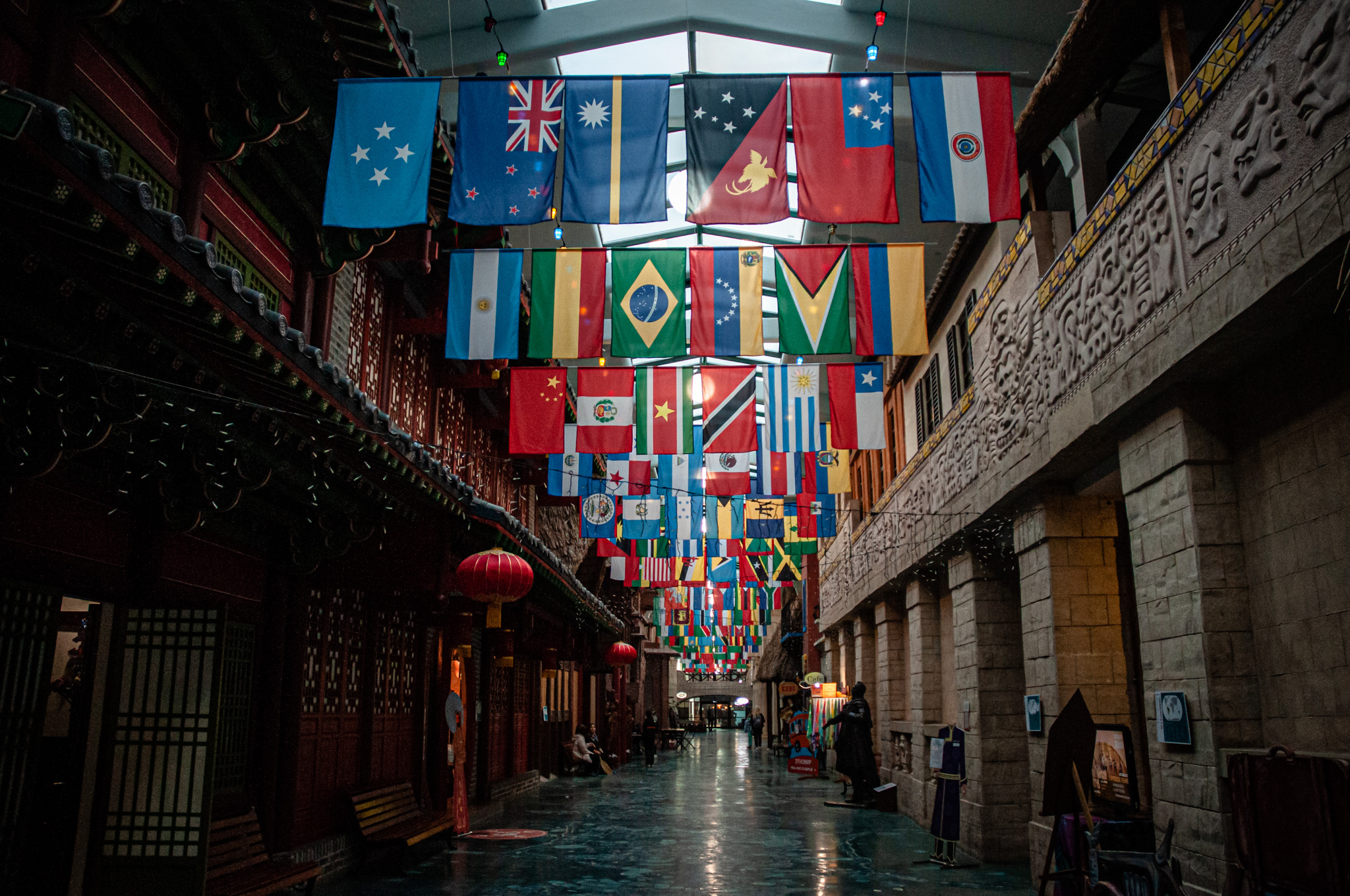 этномир улица мира