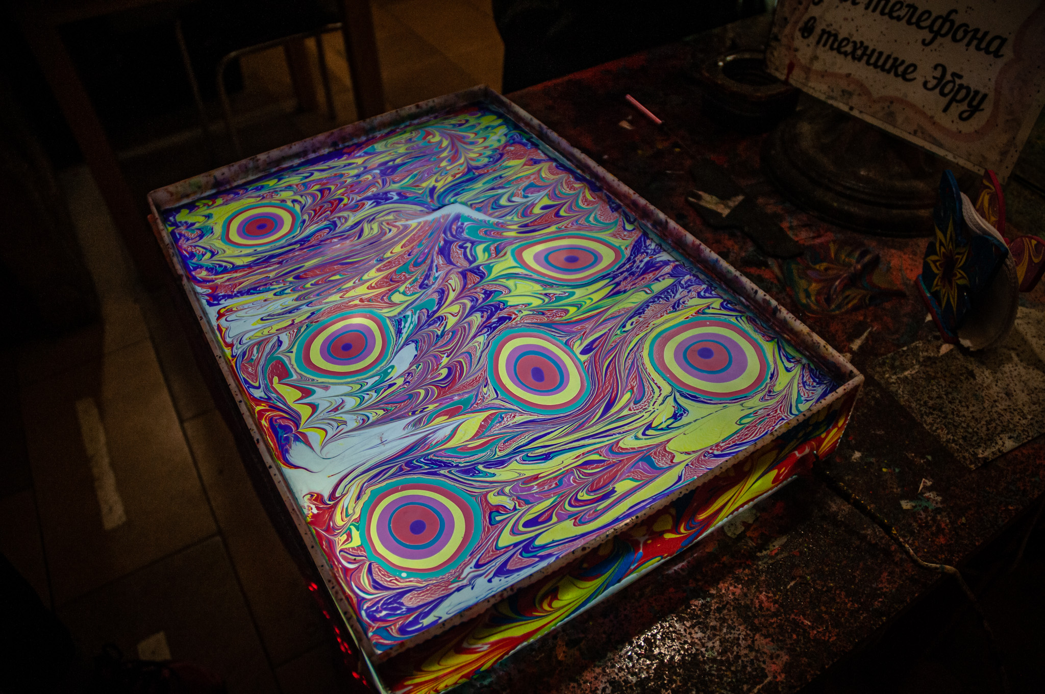 мастер классы этномир