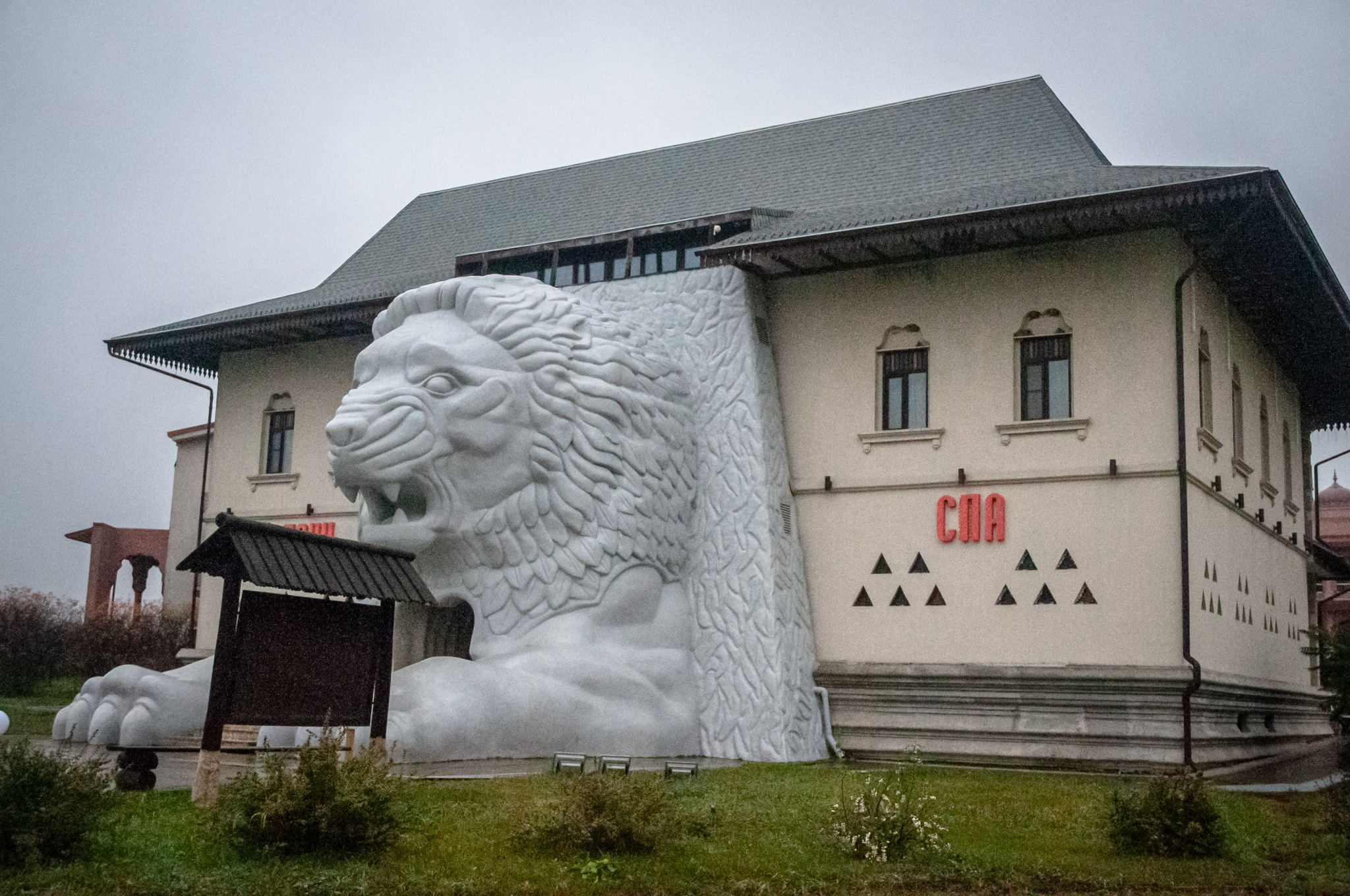 спа-отель Шри-Ланка