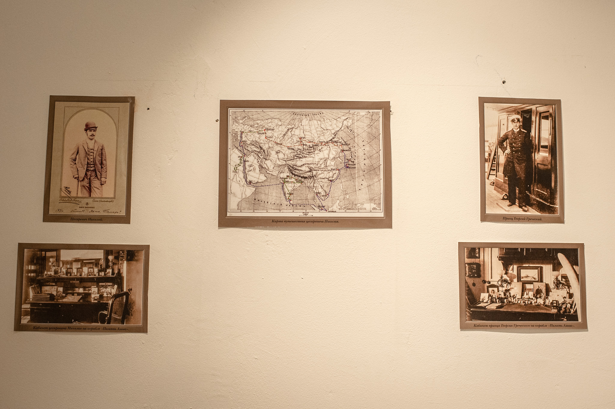 восточное путешествие николая ii