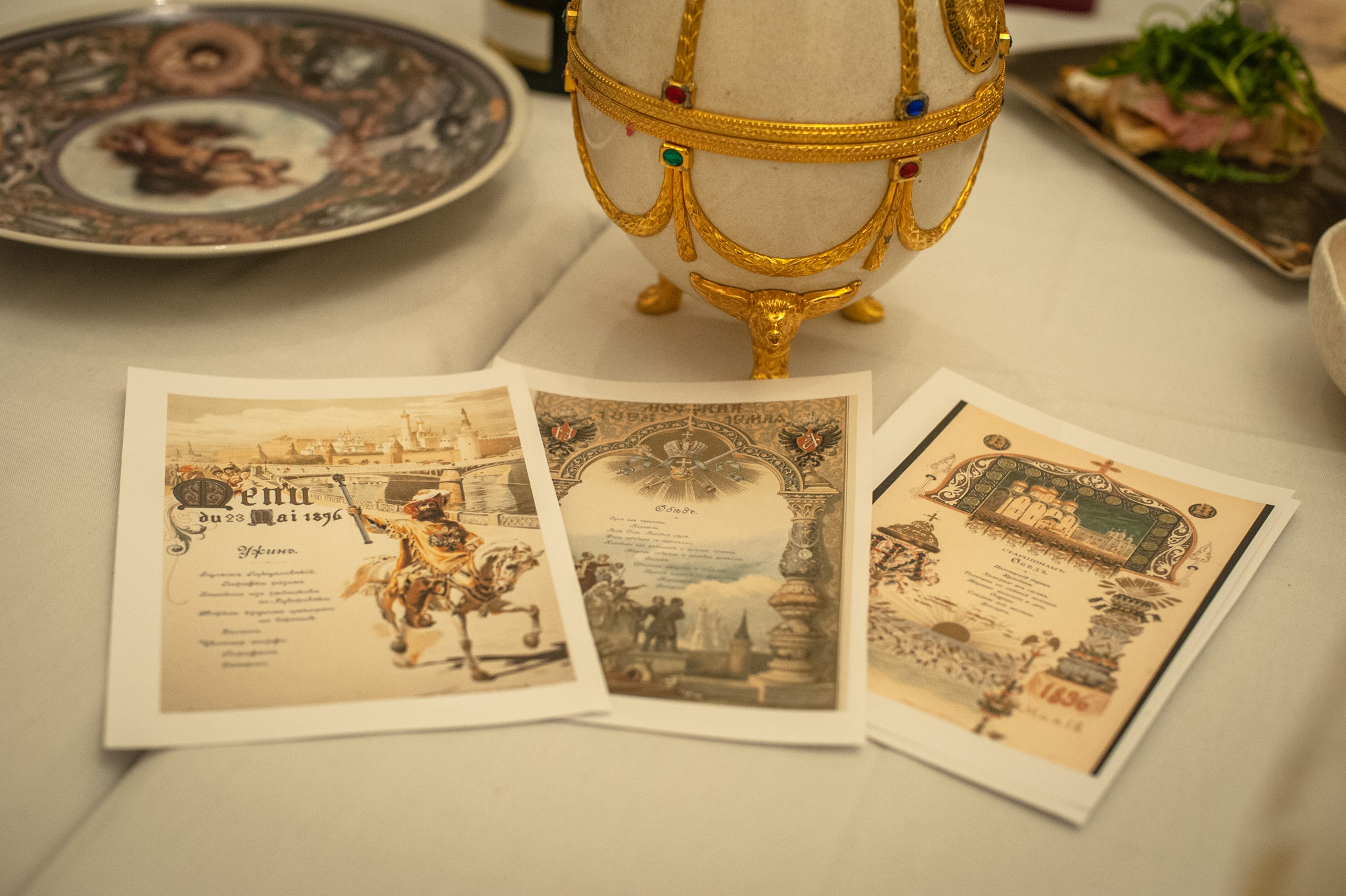 меню коронационного обеда