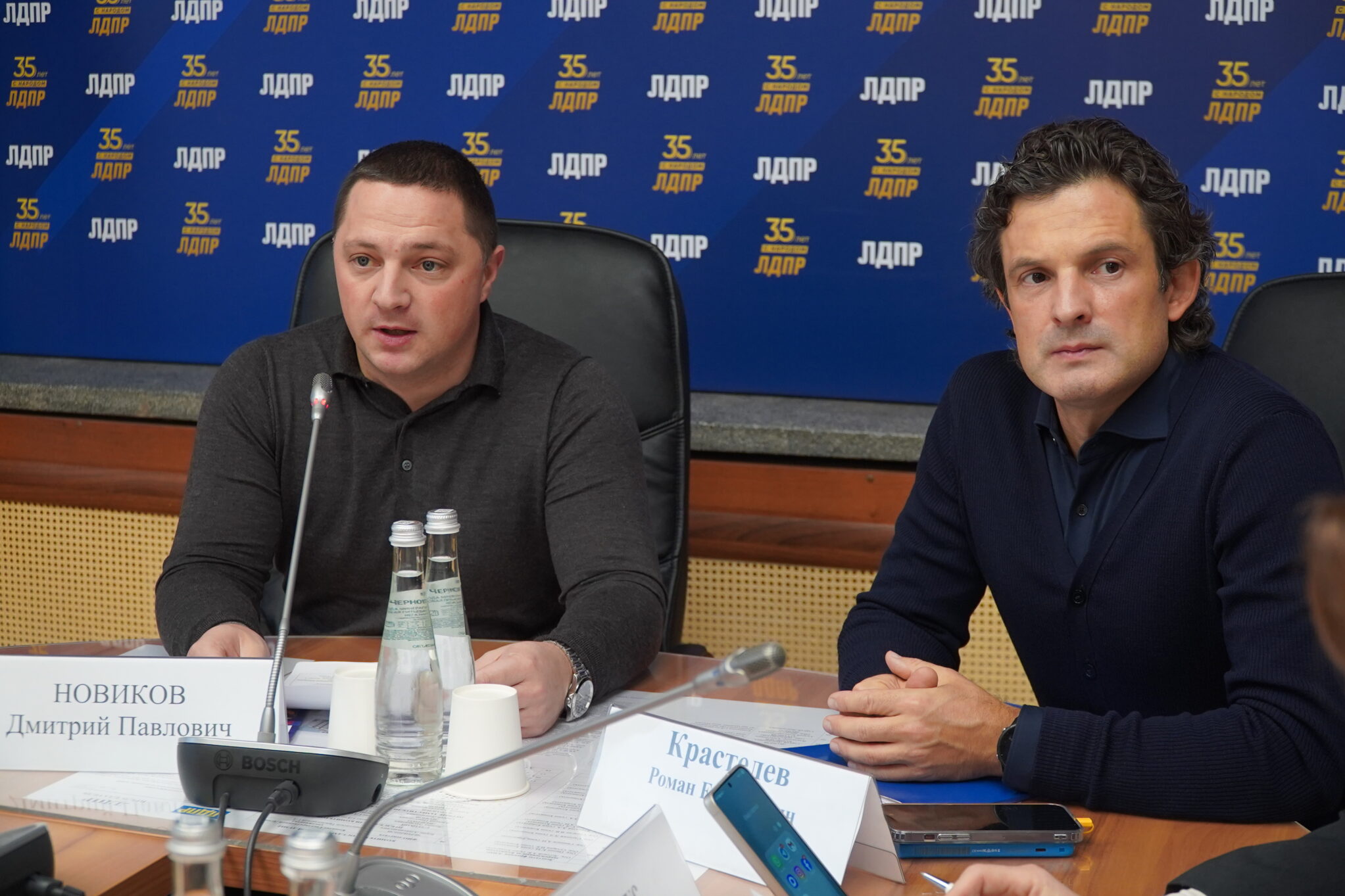 дмитрий новиков депутат