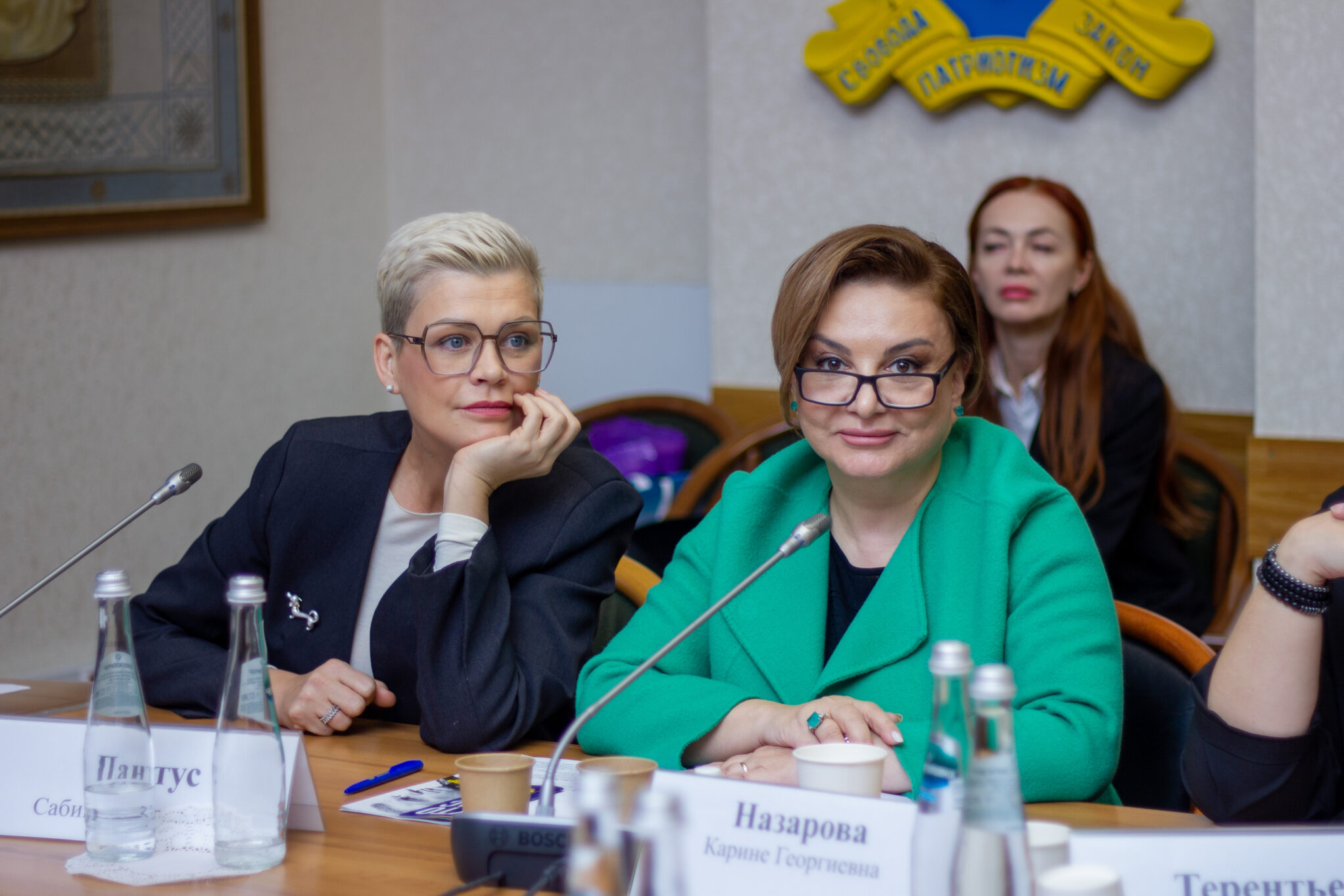 сабина пантус сегодня