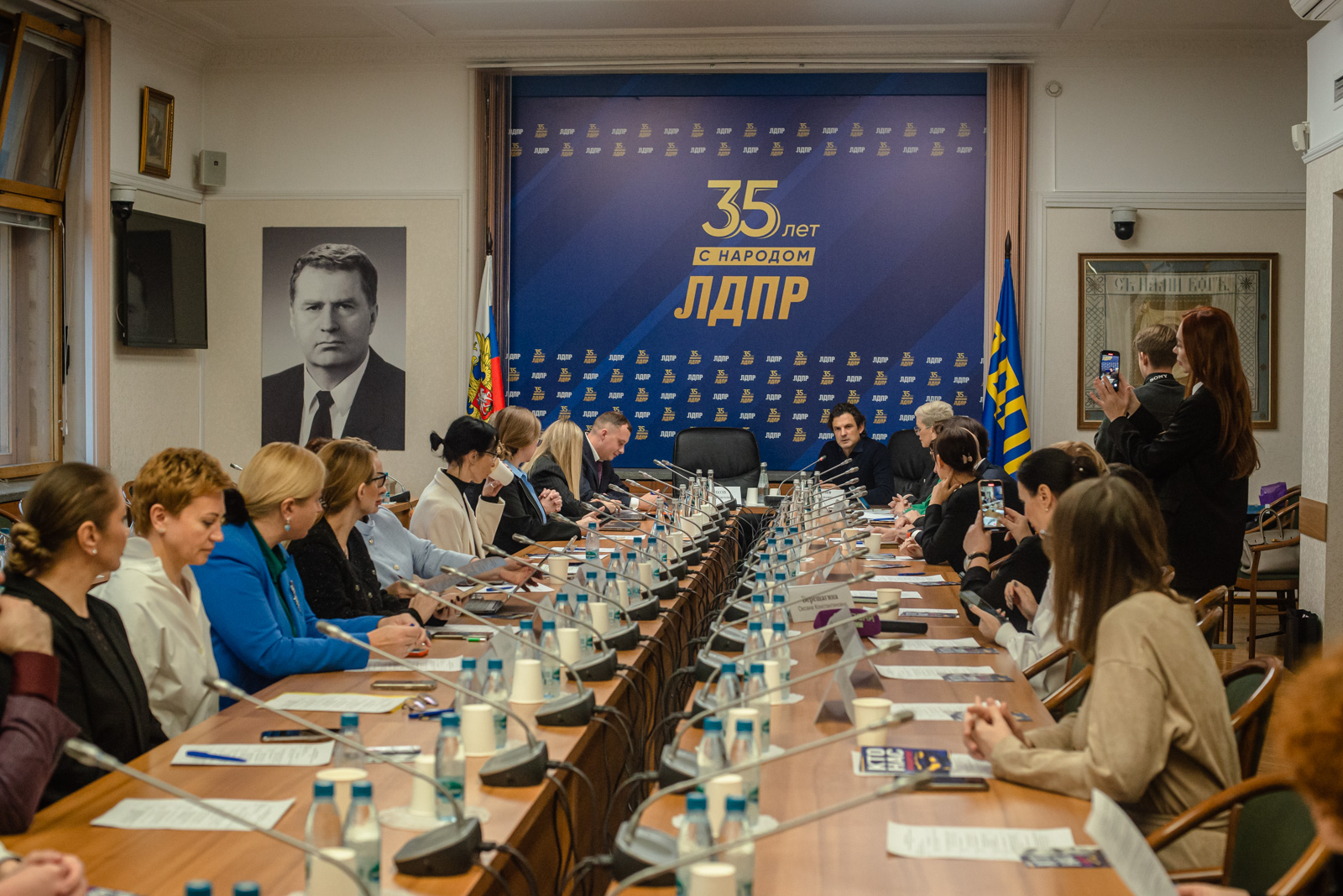 круглый стол лдпр
