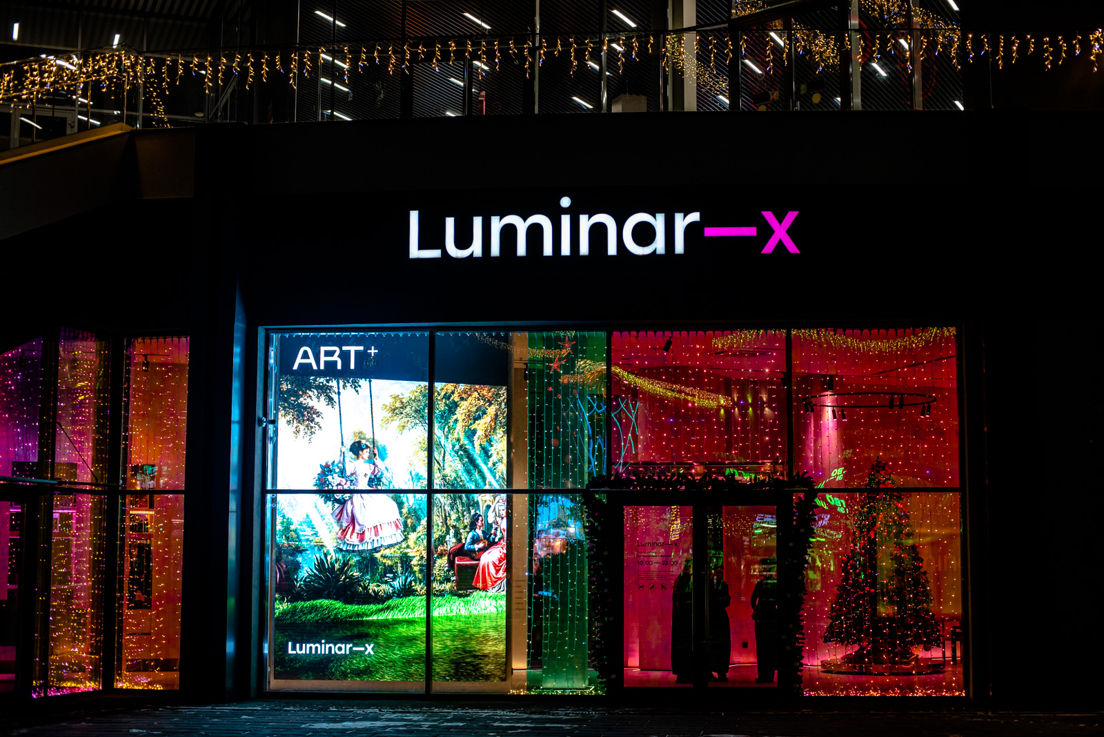 luminarx москва вднх