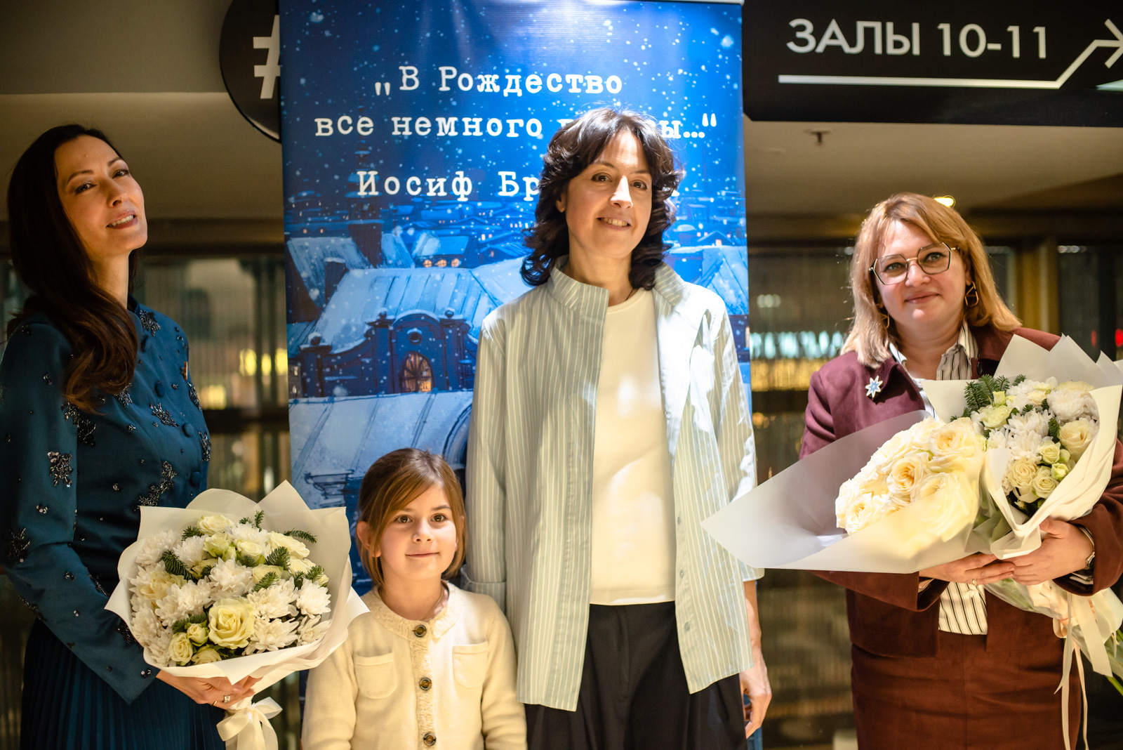 Евгения Арефьева