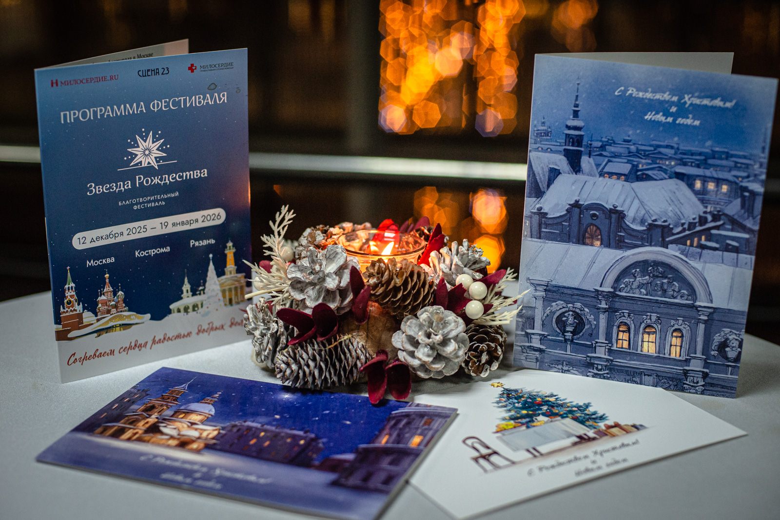 в рождество все немного волхвы мультфильм