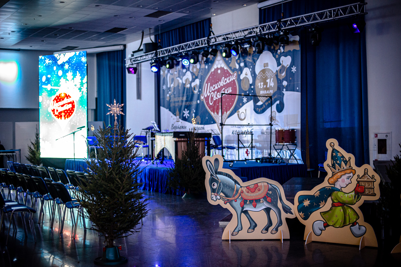 московские святки