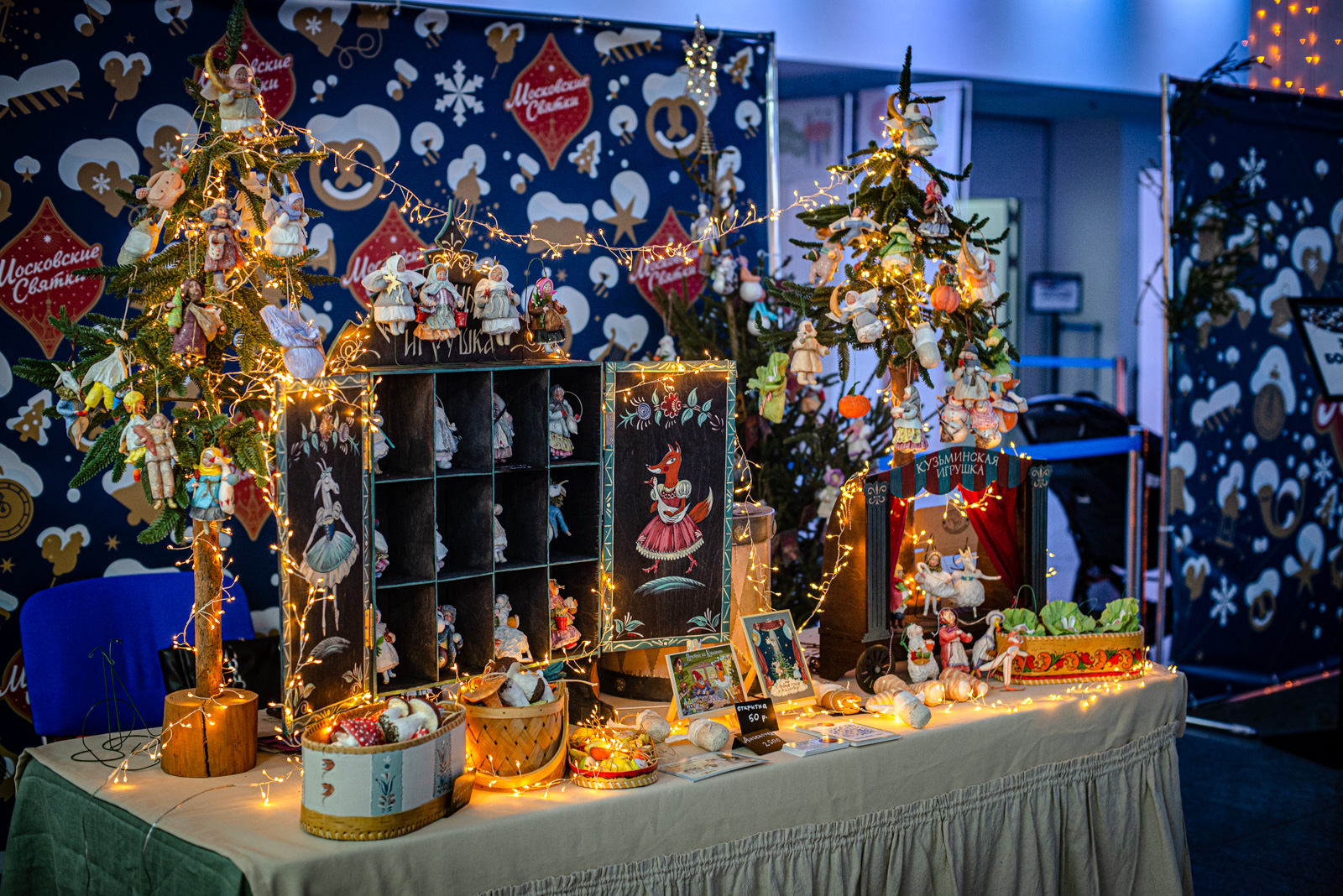 кузьминская ватная игрушка