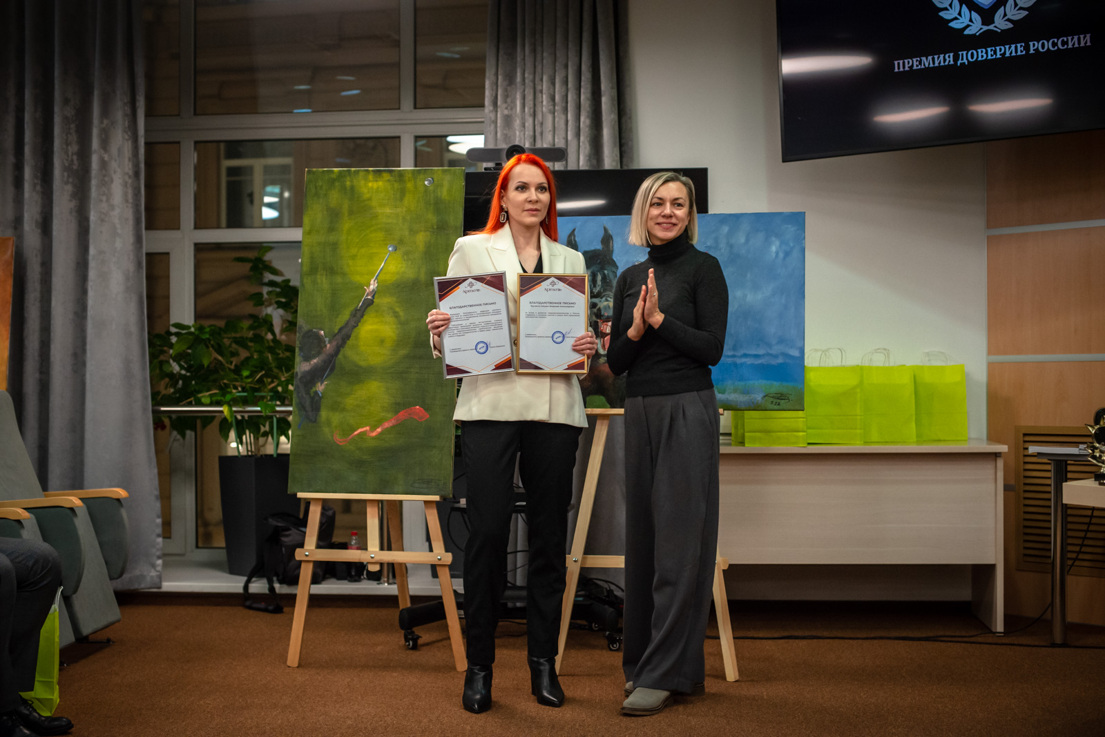 пространство артель