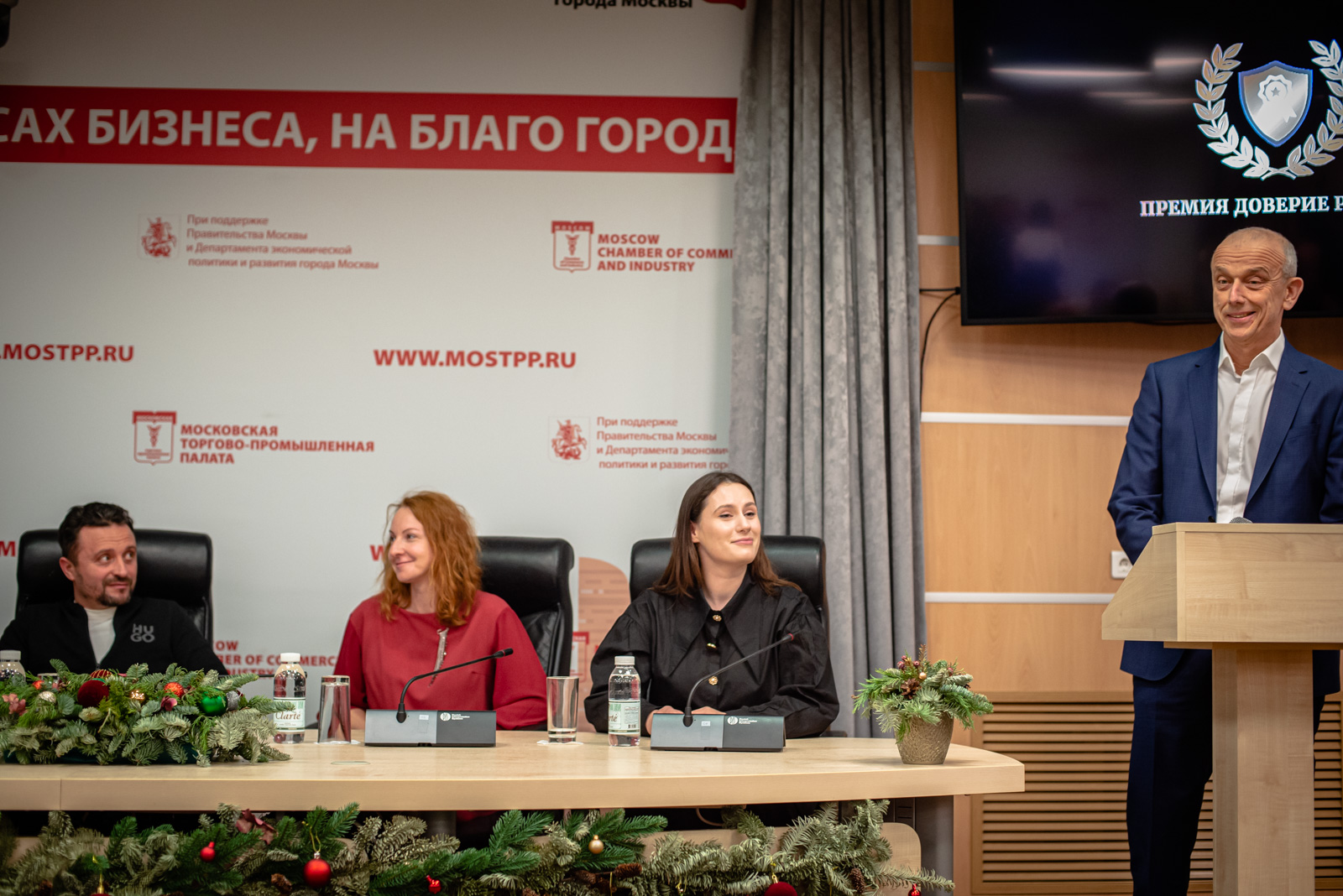 отель Казначейский