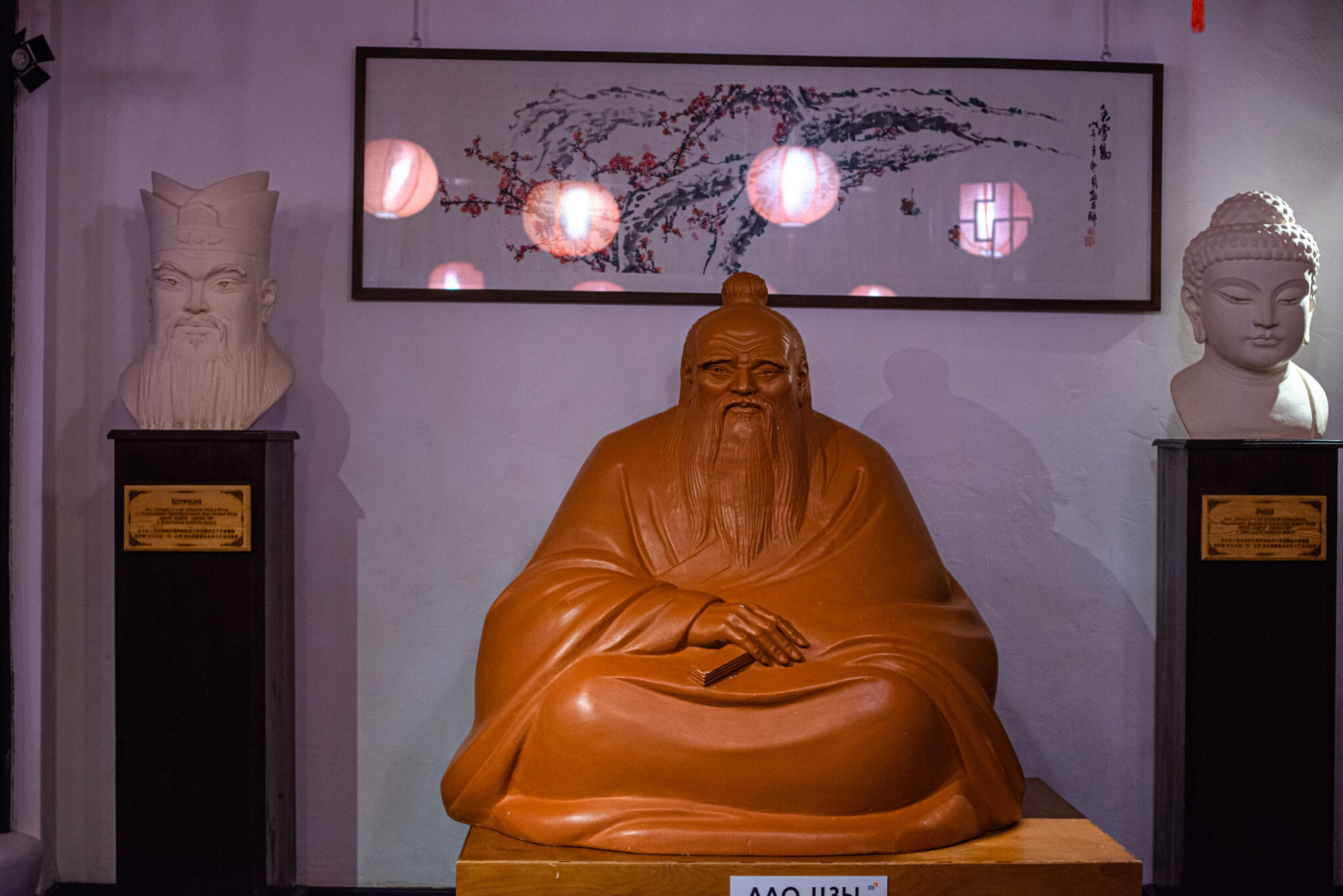 этно музей этномир