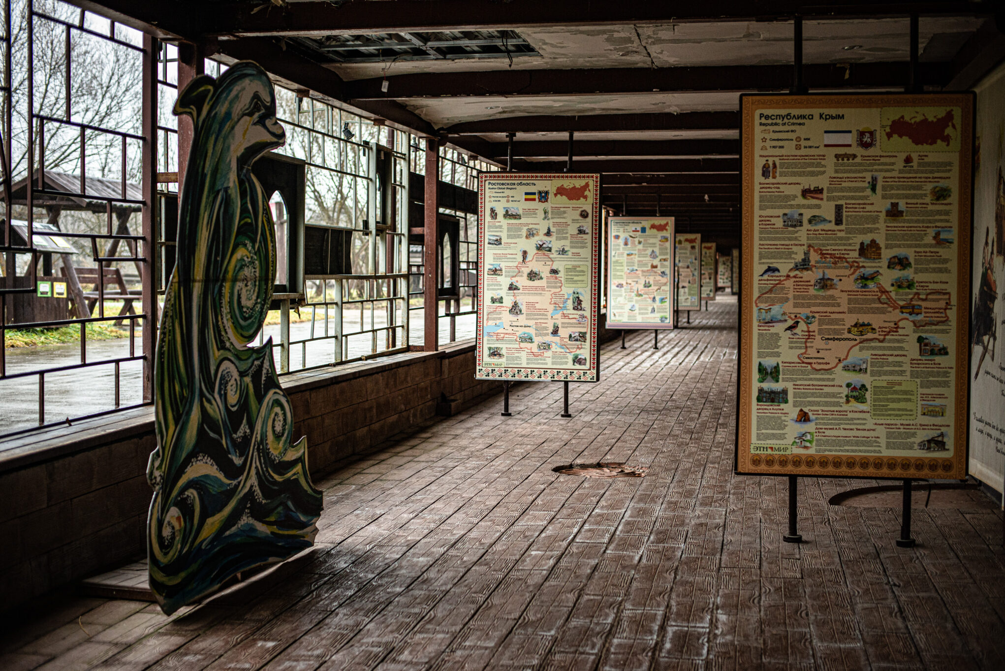 этнографический парк музей этномир фото