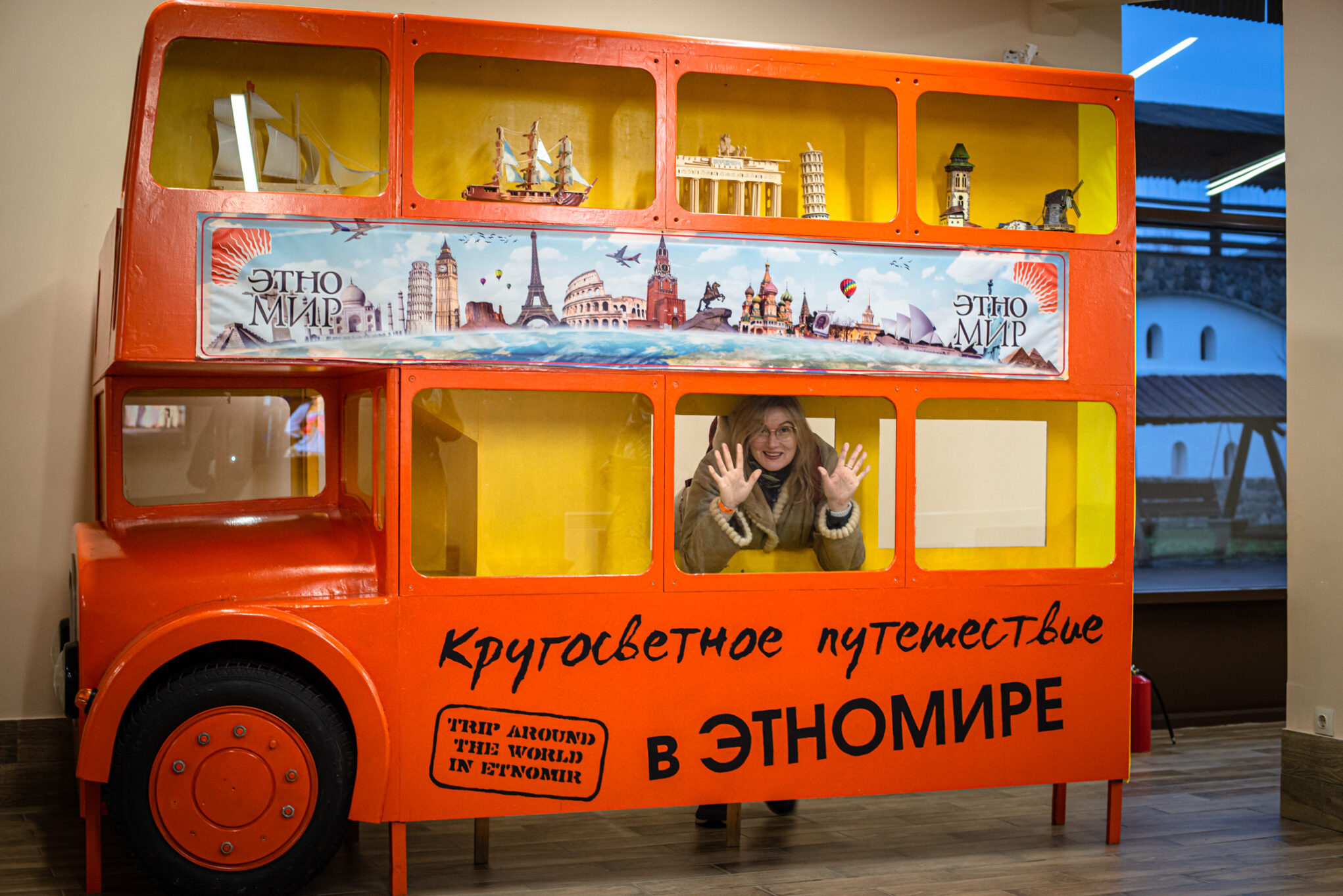 этно парк этномир