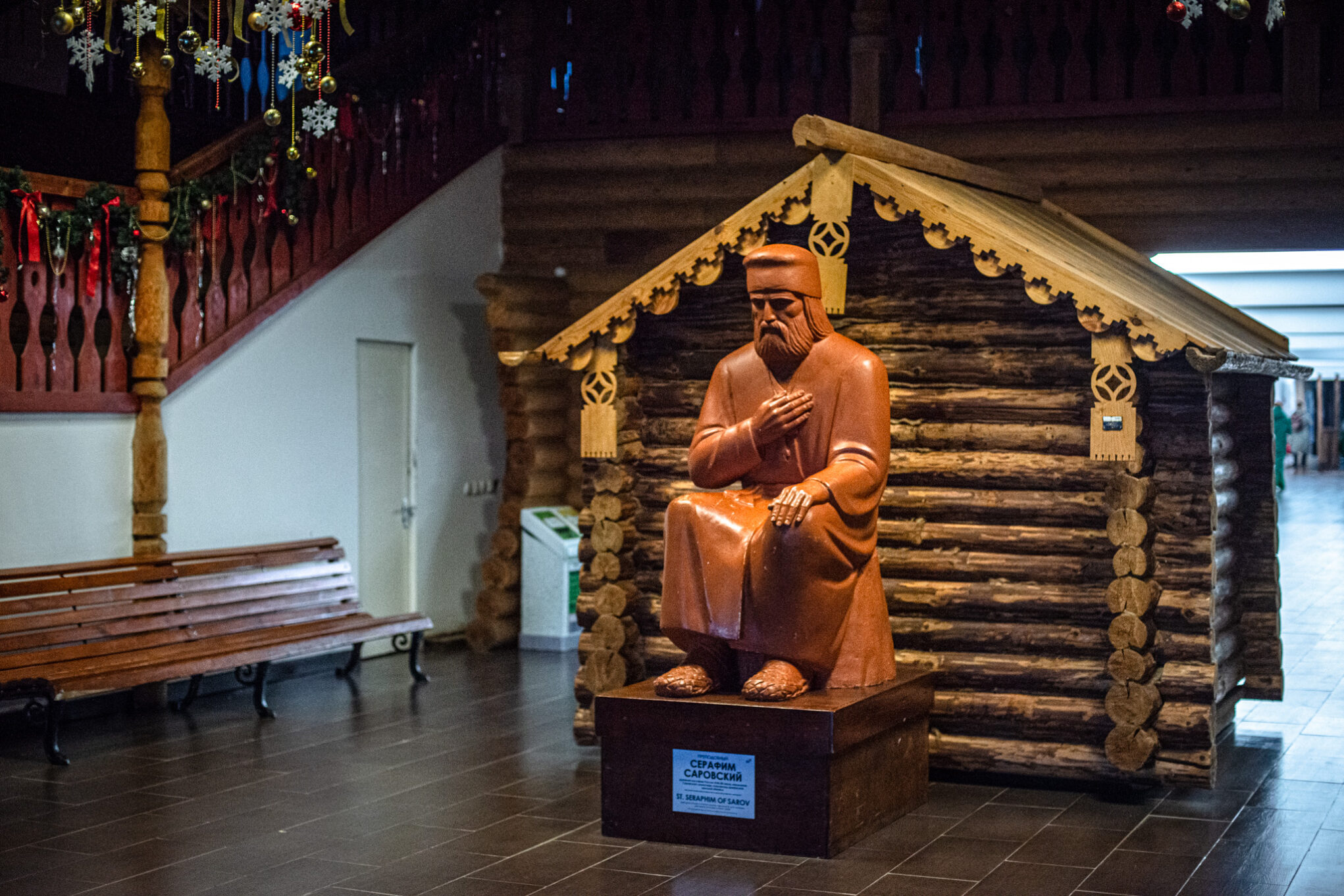 серафим саровский этномир