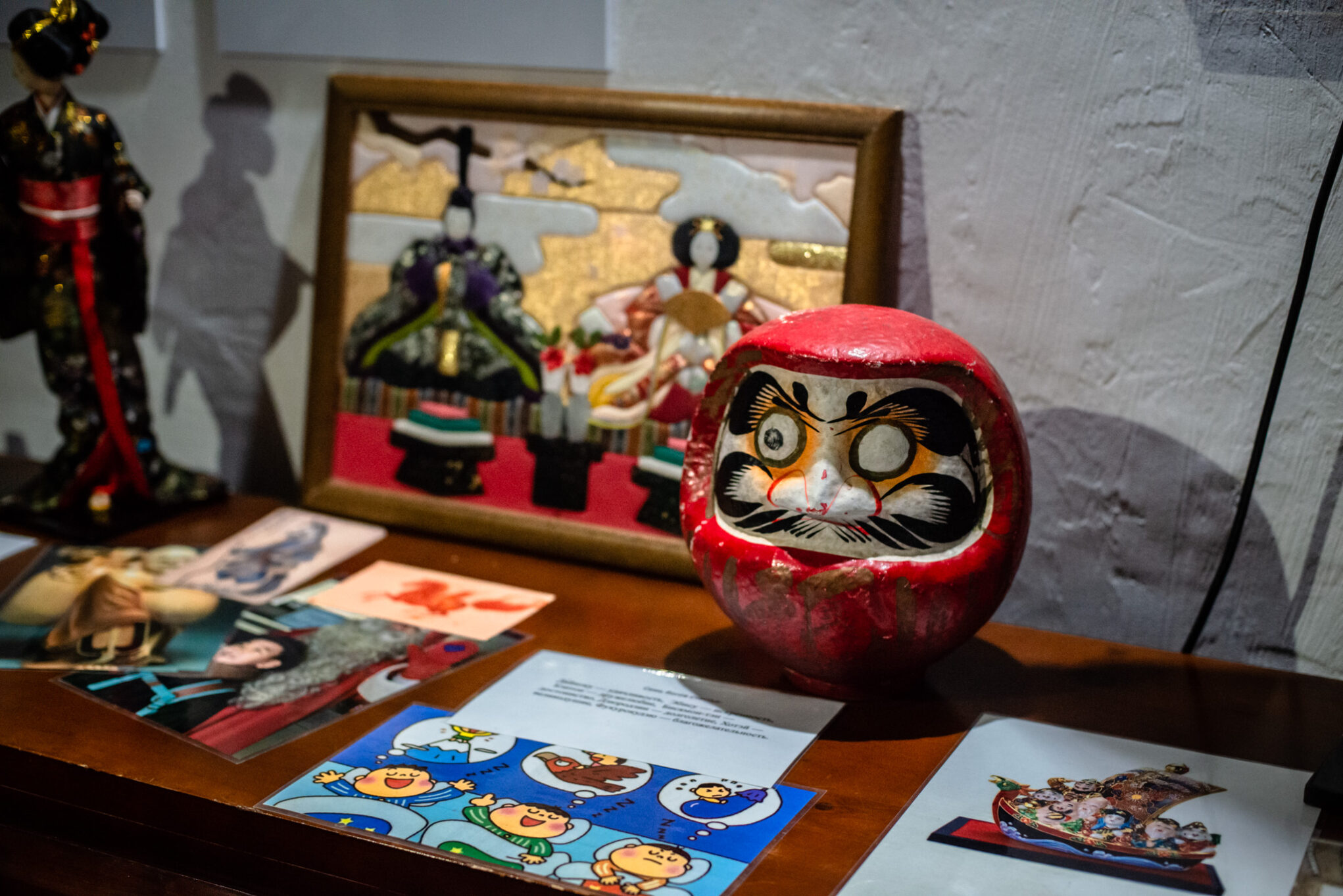 японский павильон этнопарк