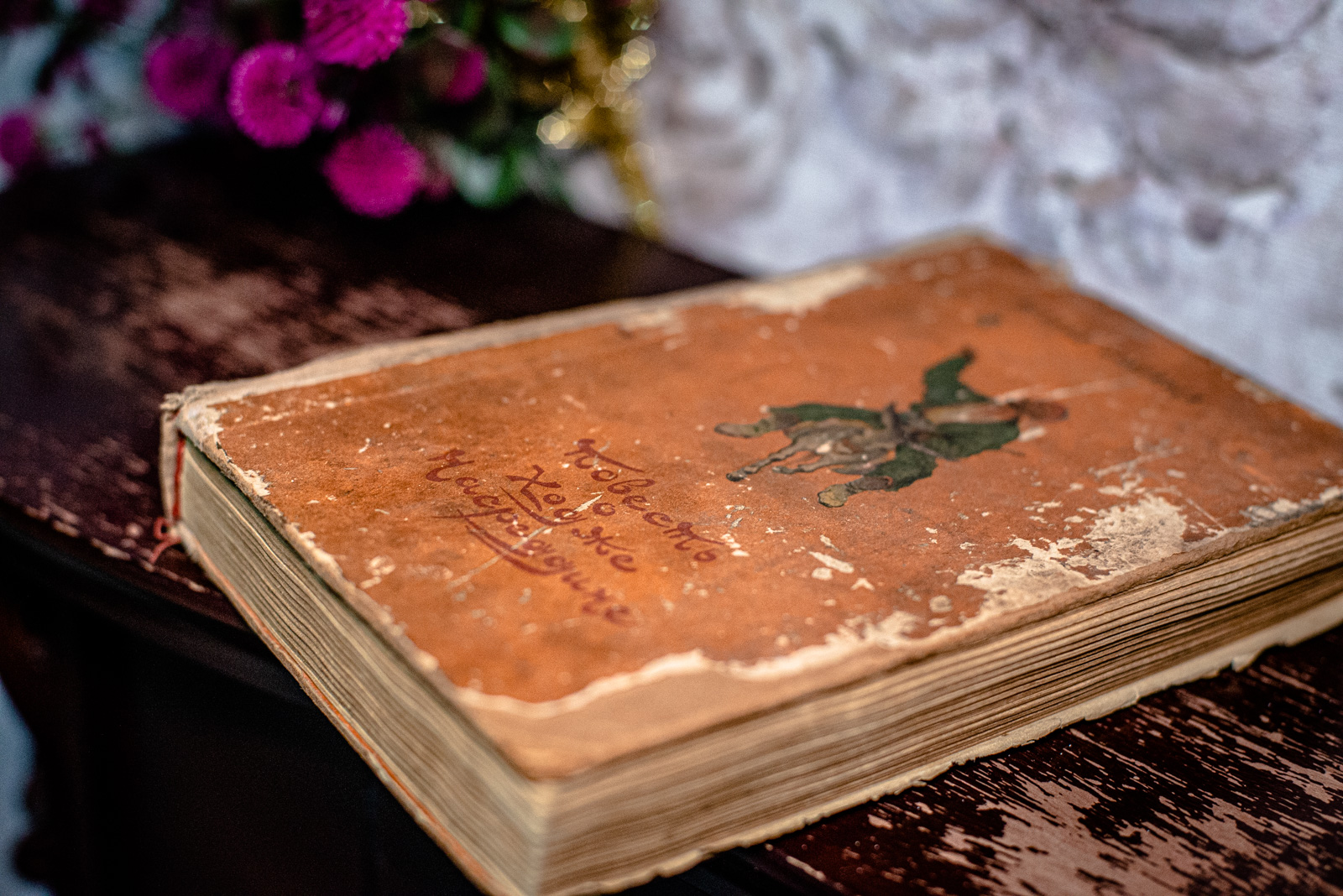 иммерсивный спектакль с ужином