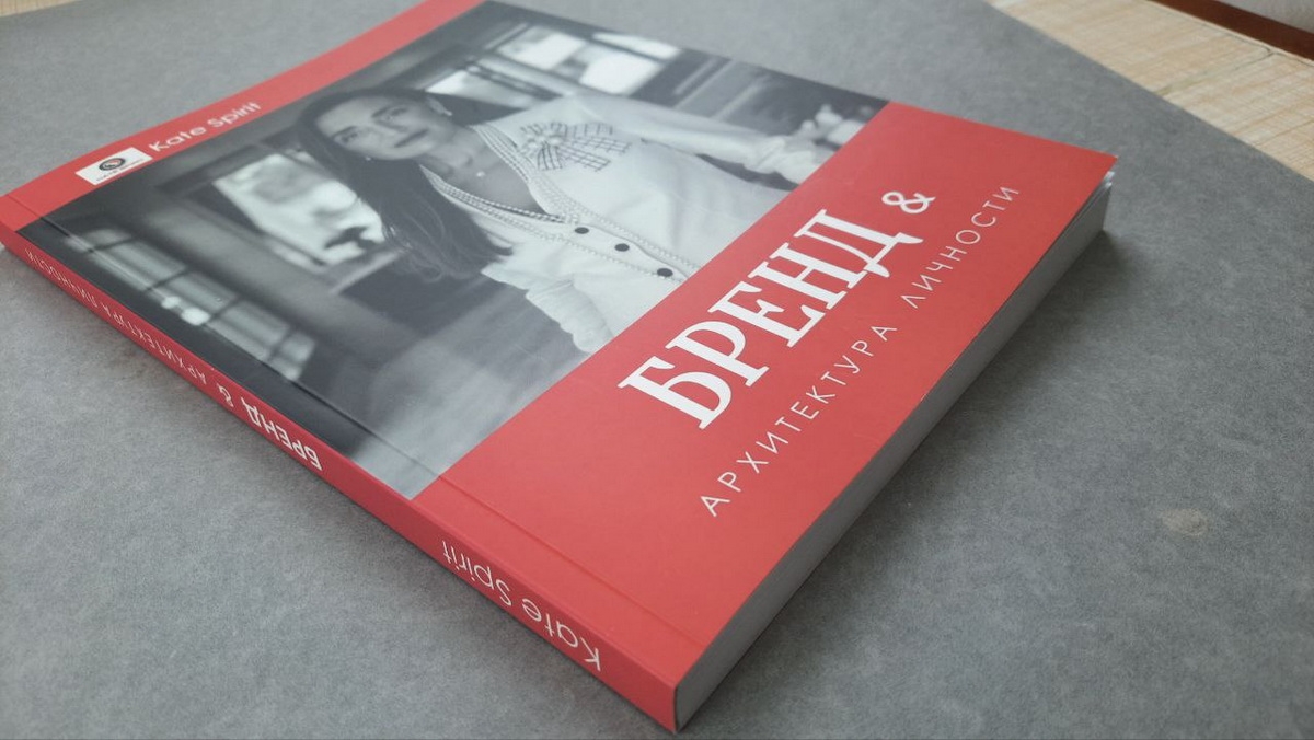 архитектура личности