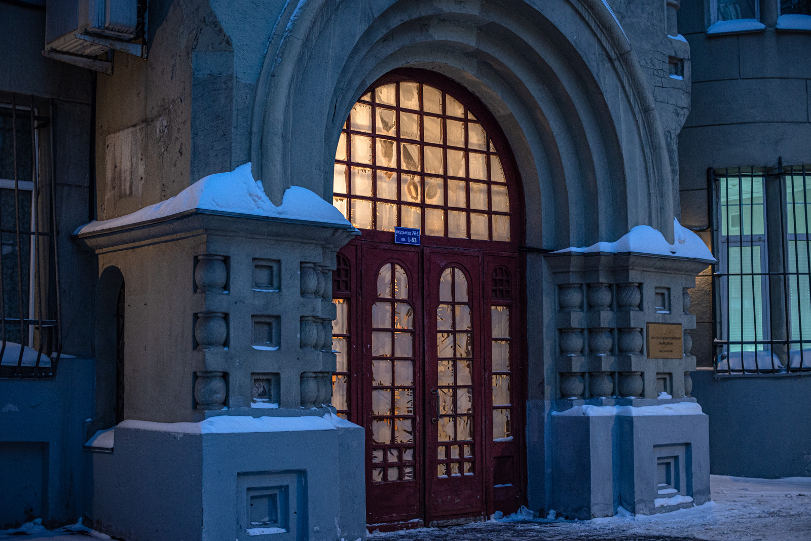 музей художественной майолики потаповский пер 12