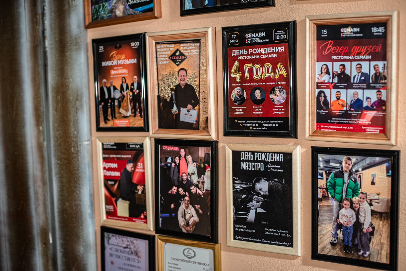 топ армянских ресторанов в москве