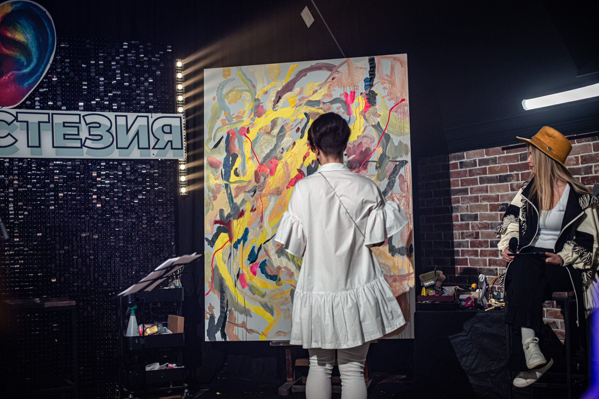 художественный перформанс