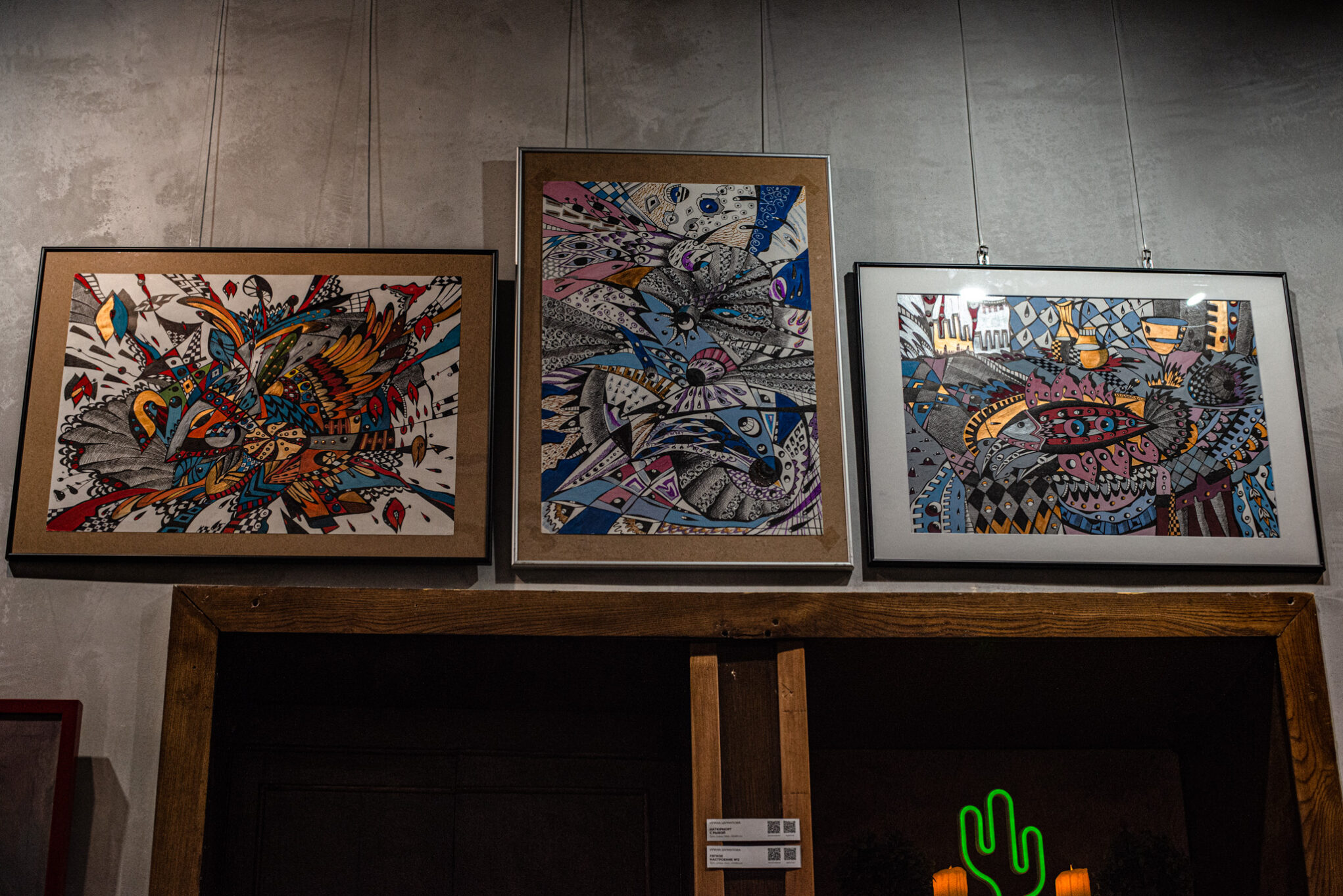 Ирина Шумилова