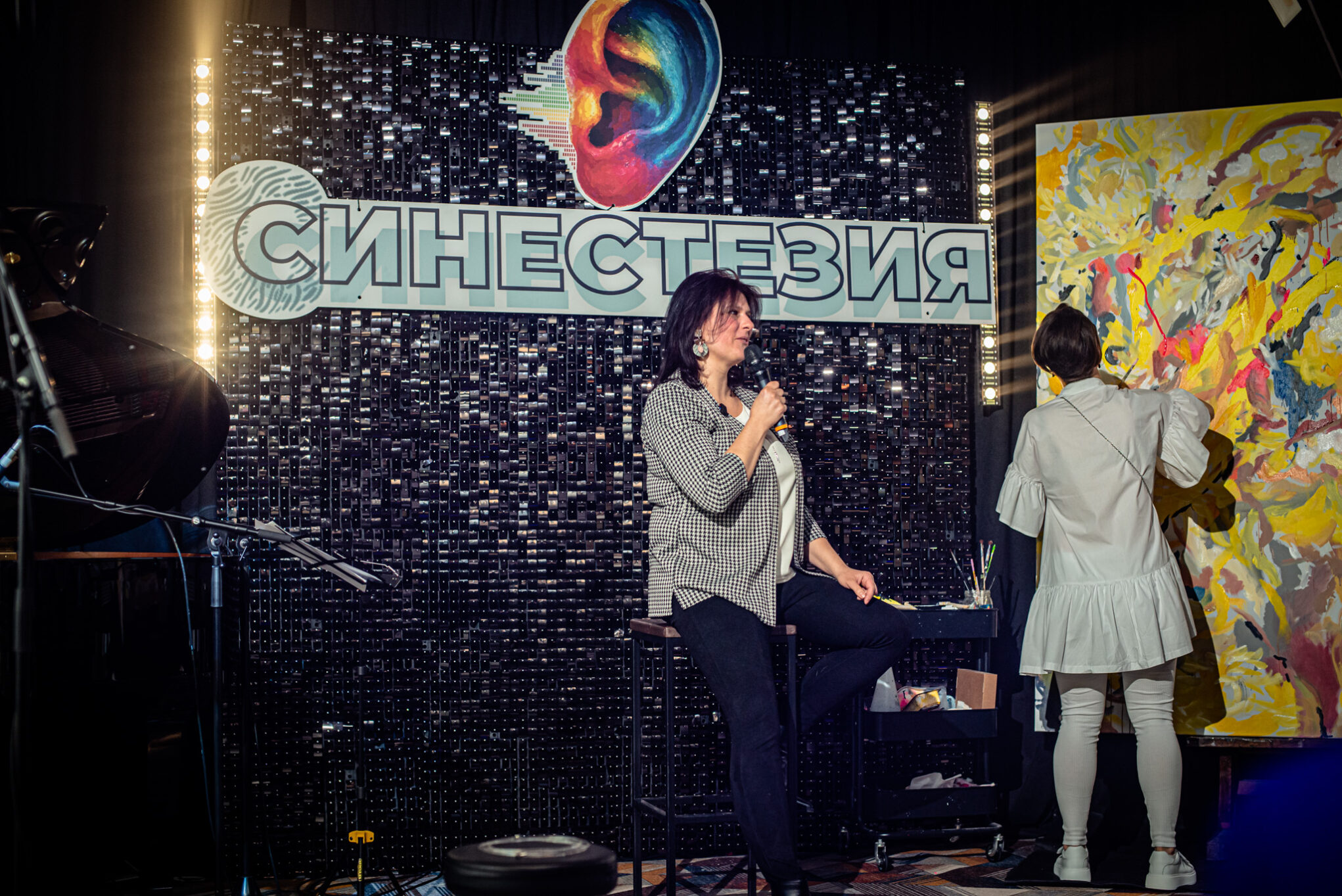 синестезия что это такое простыми