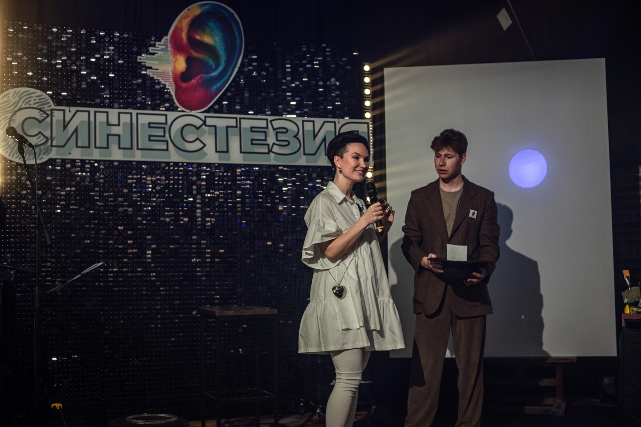 что такое синестезия