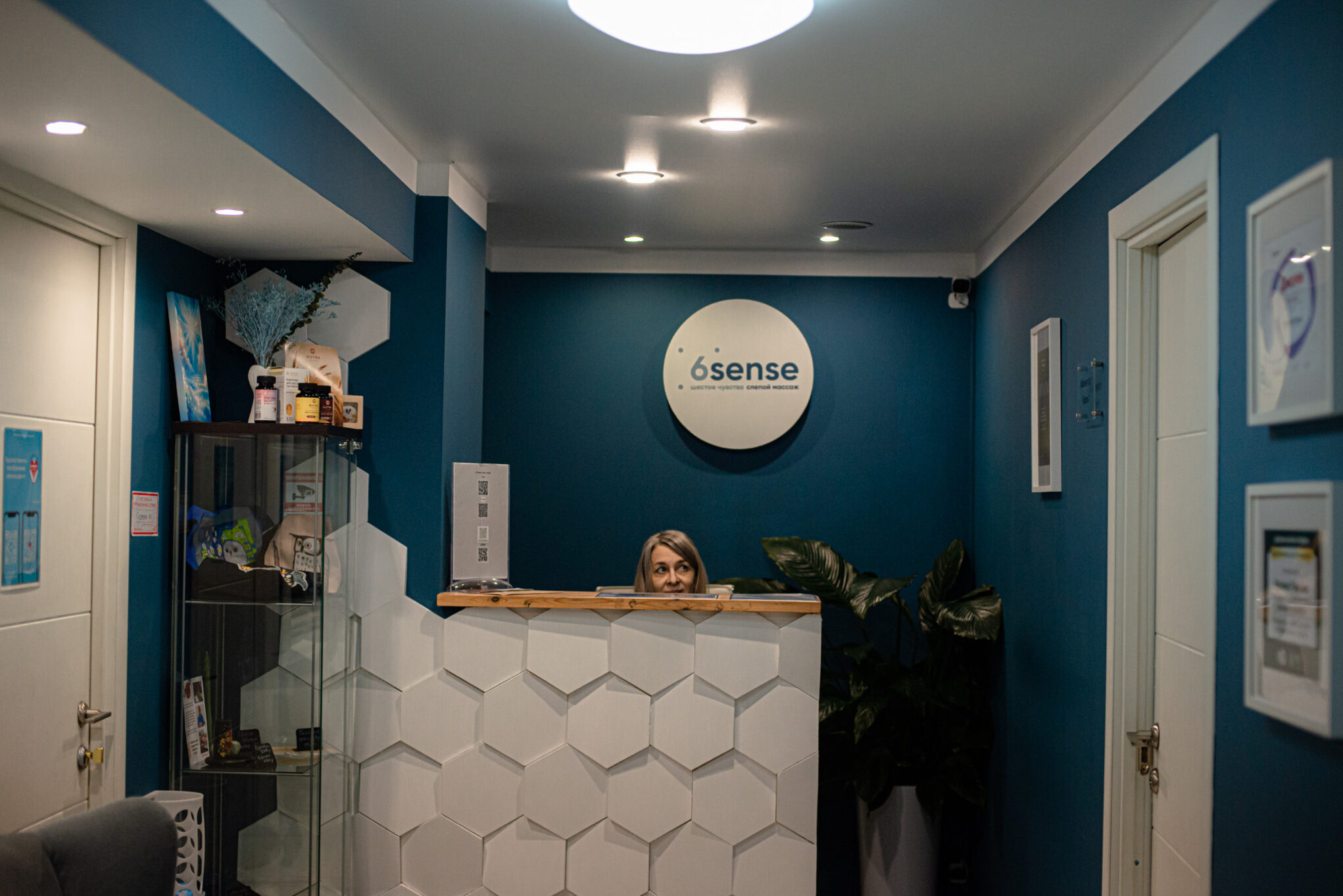 6 чувство массаж