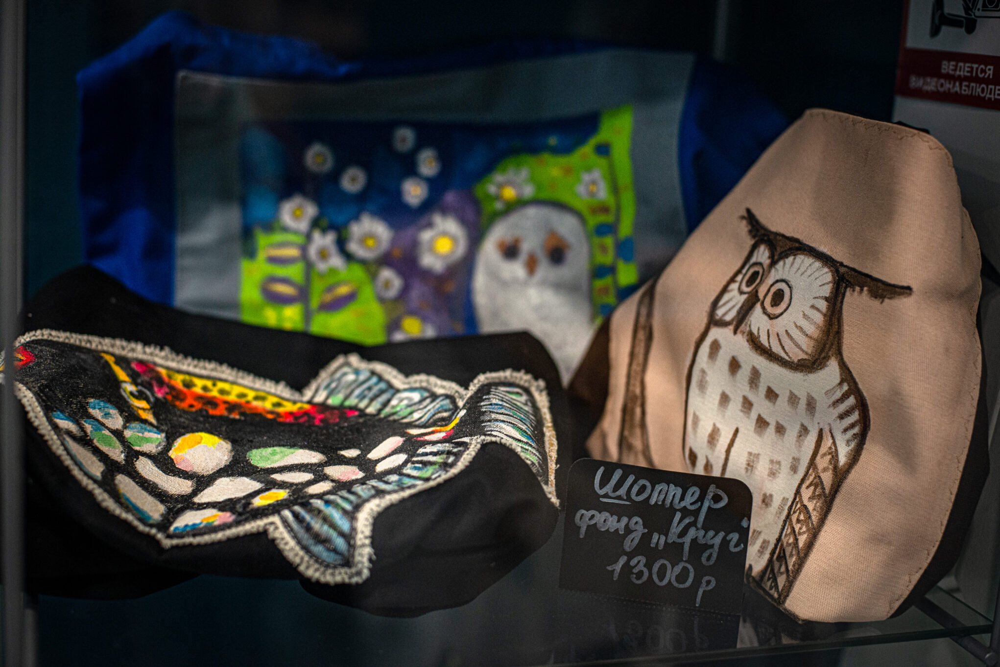 6 sense массаж