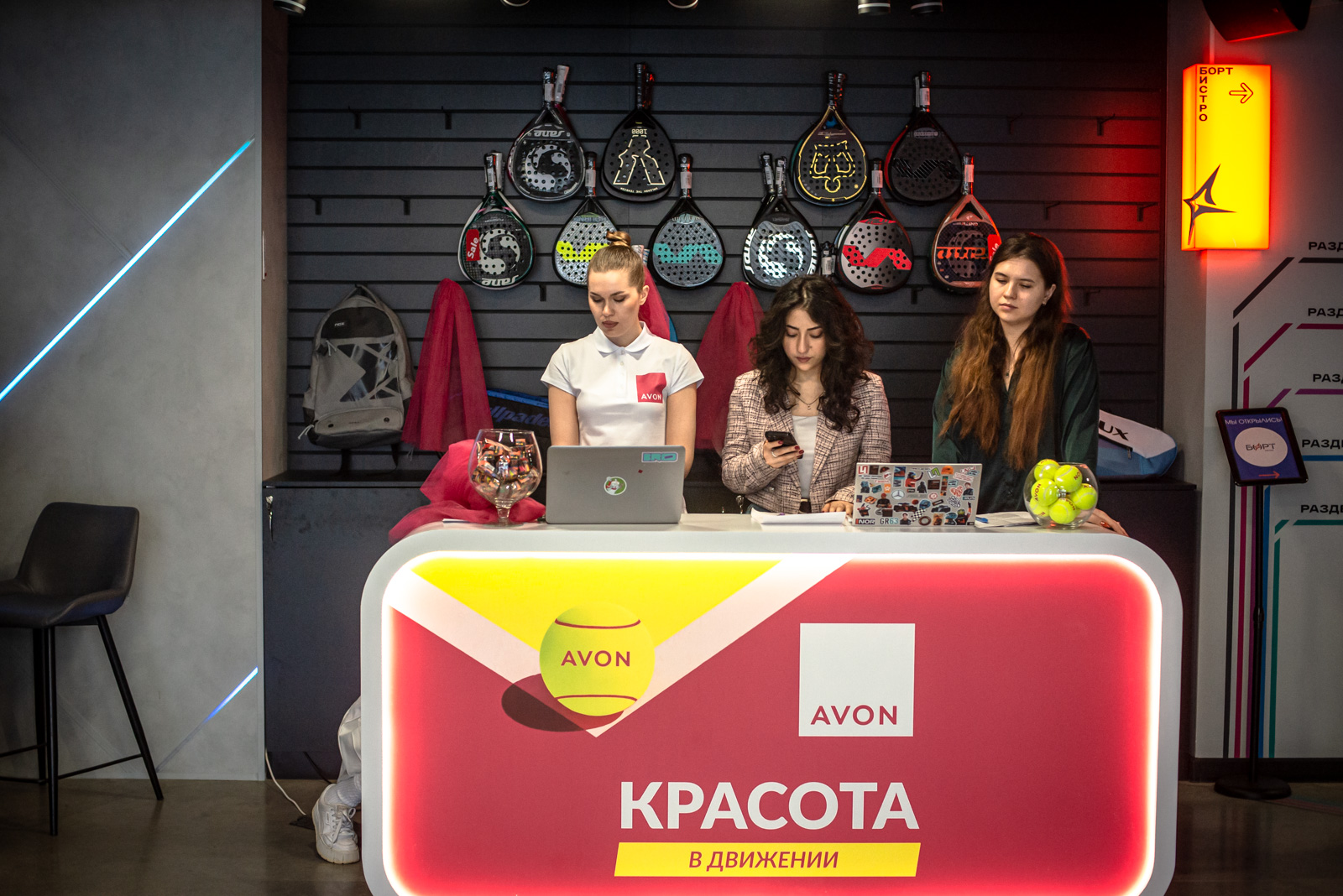 падел хаб теннис