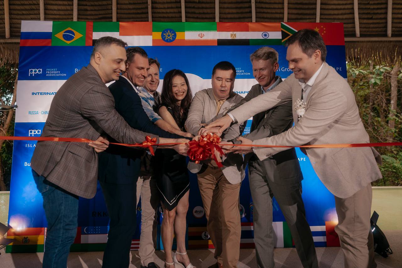 международный дом брикс