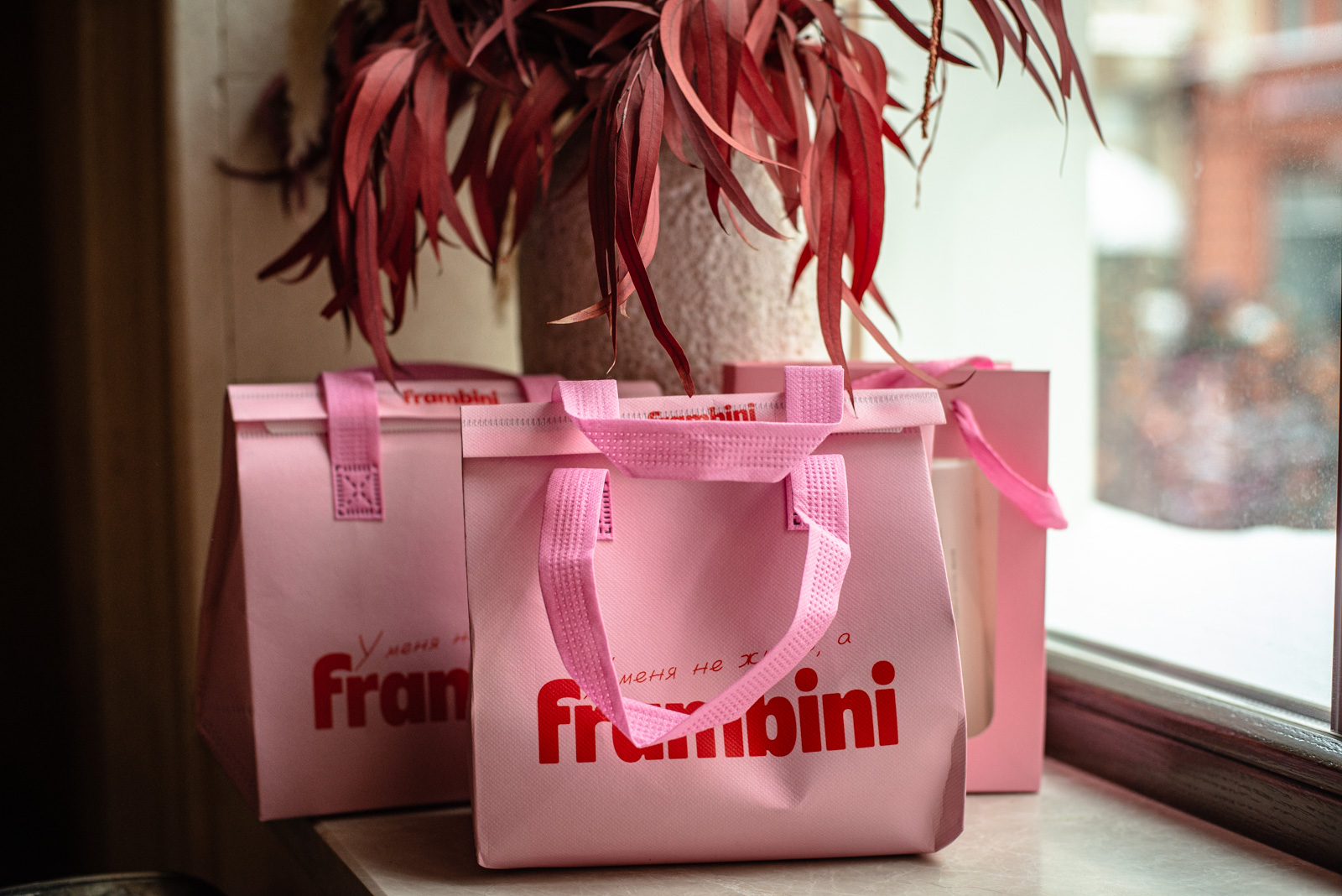 frambini москва