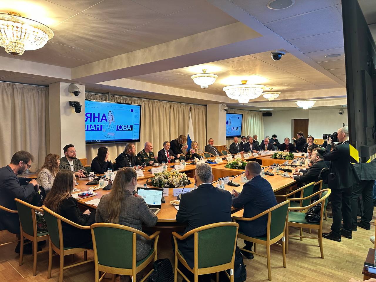 госдума круглый стол традиционные ценности