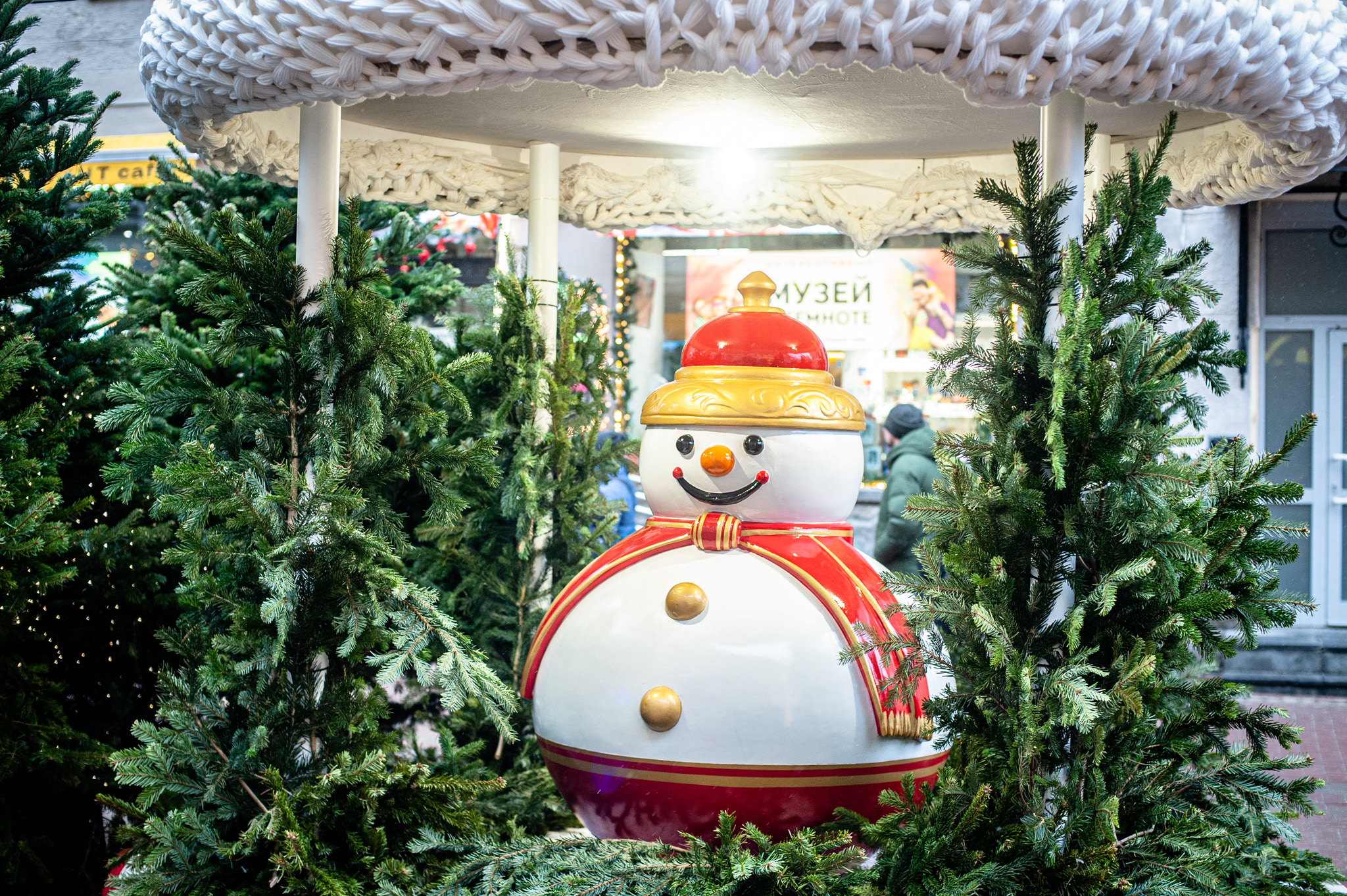 арбат история создания