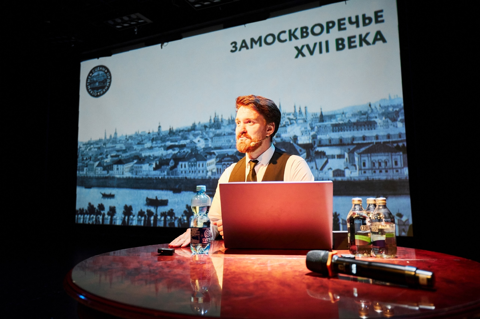 сергей кругликов философ