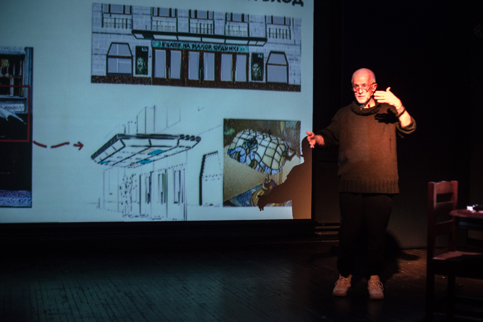 бояков театр на малой ордынке