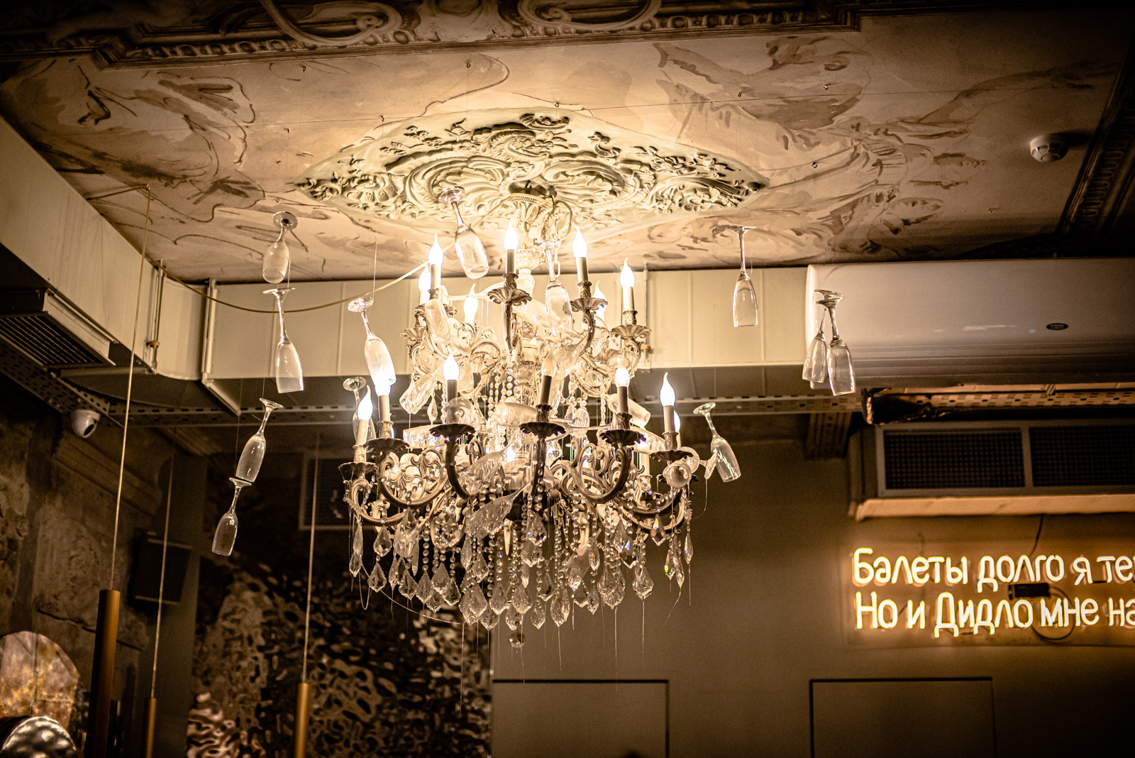 гастробар онегин