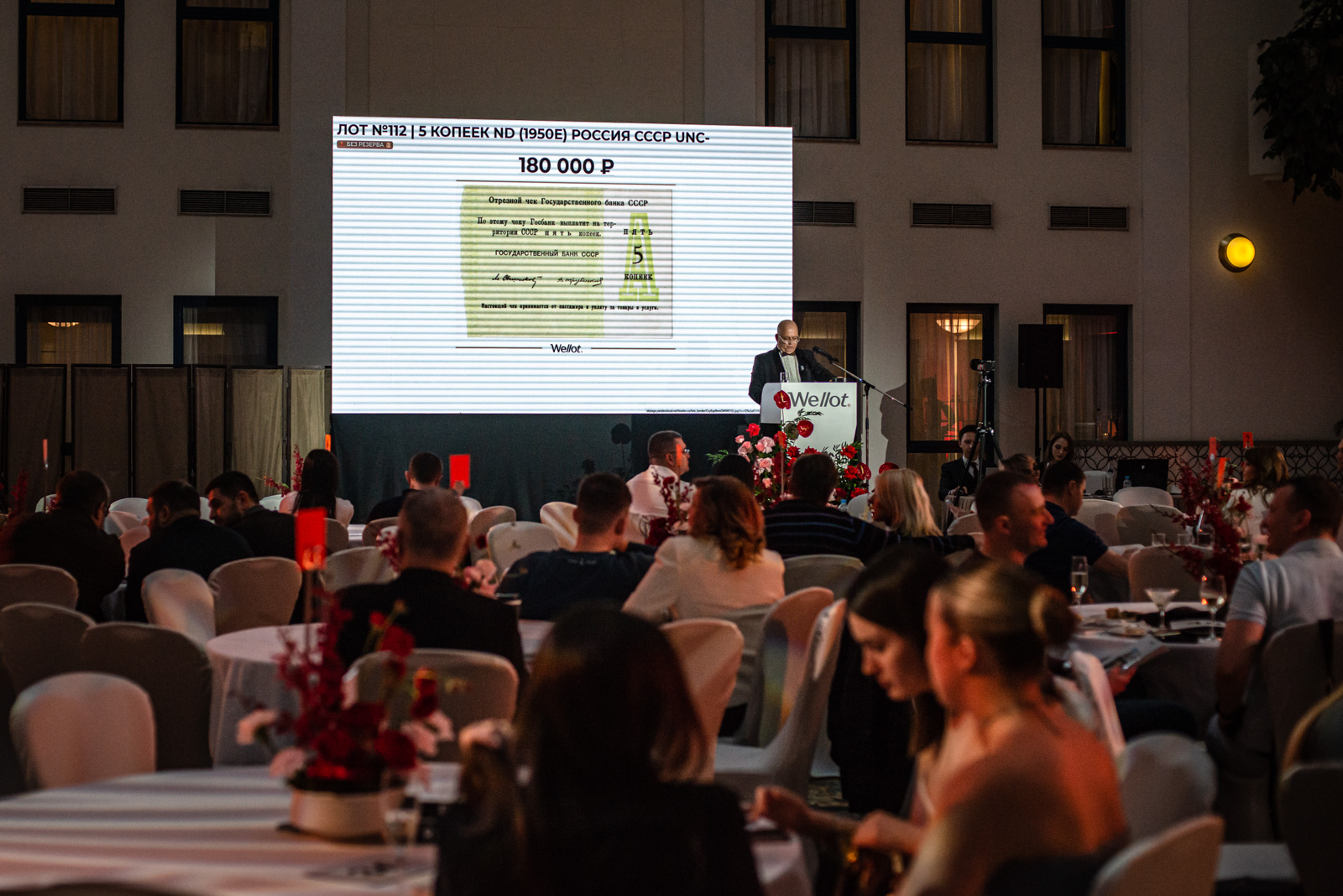 Андрей Хаазе