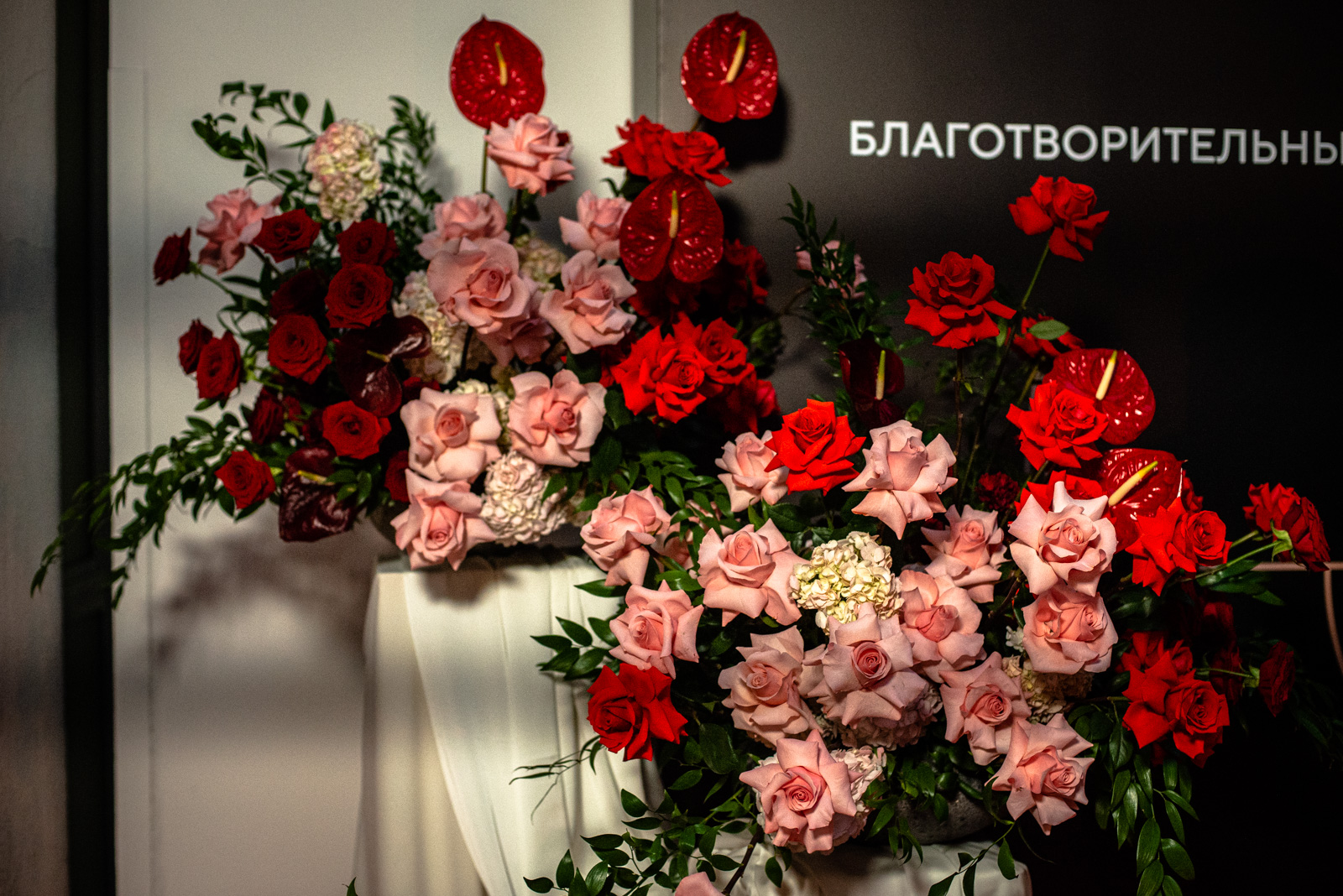 flowers lovers цветы москва