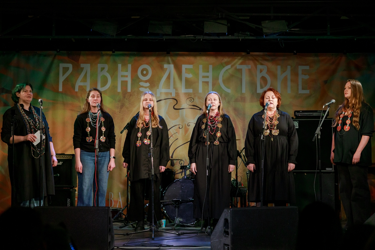 фестиваль этно музыки