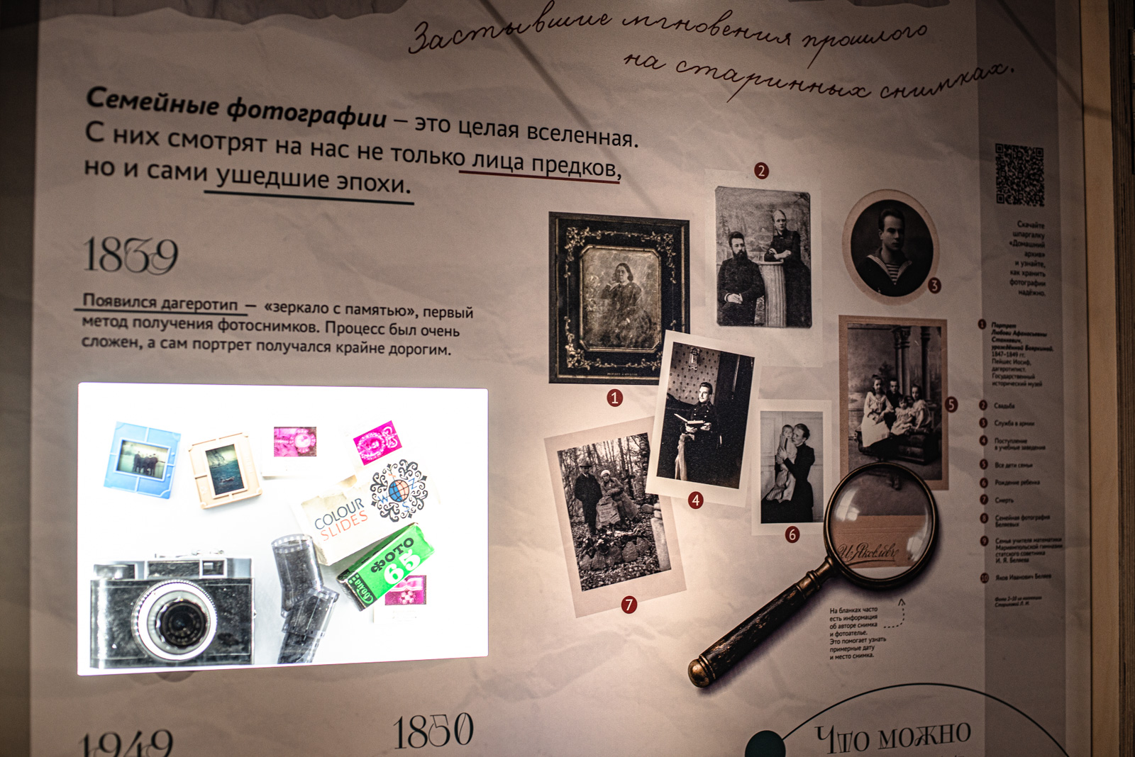 выставка семья мое наследие