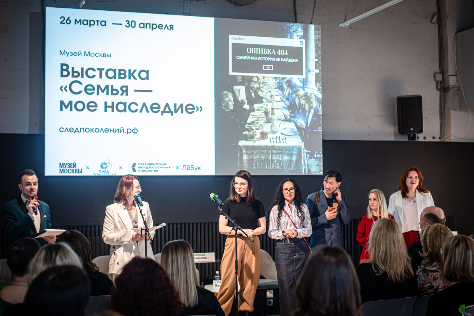 выставки в государственных музеях москвы