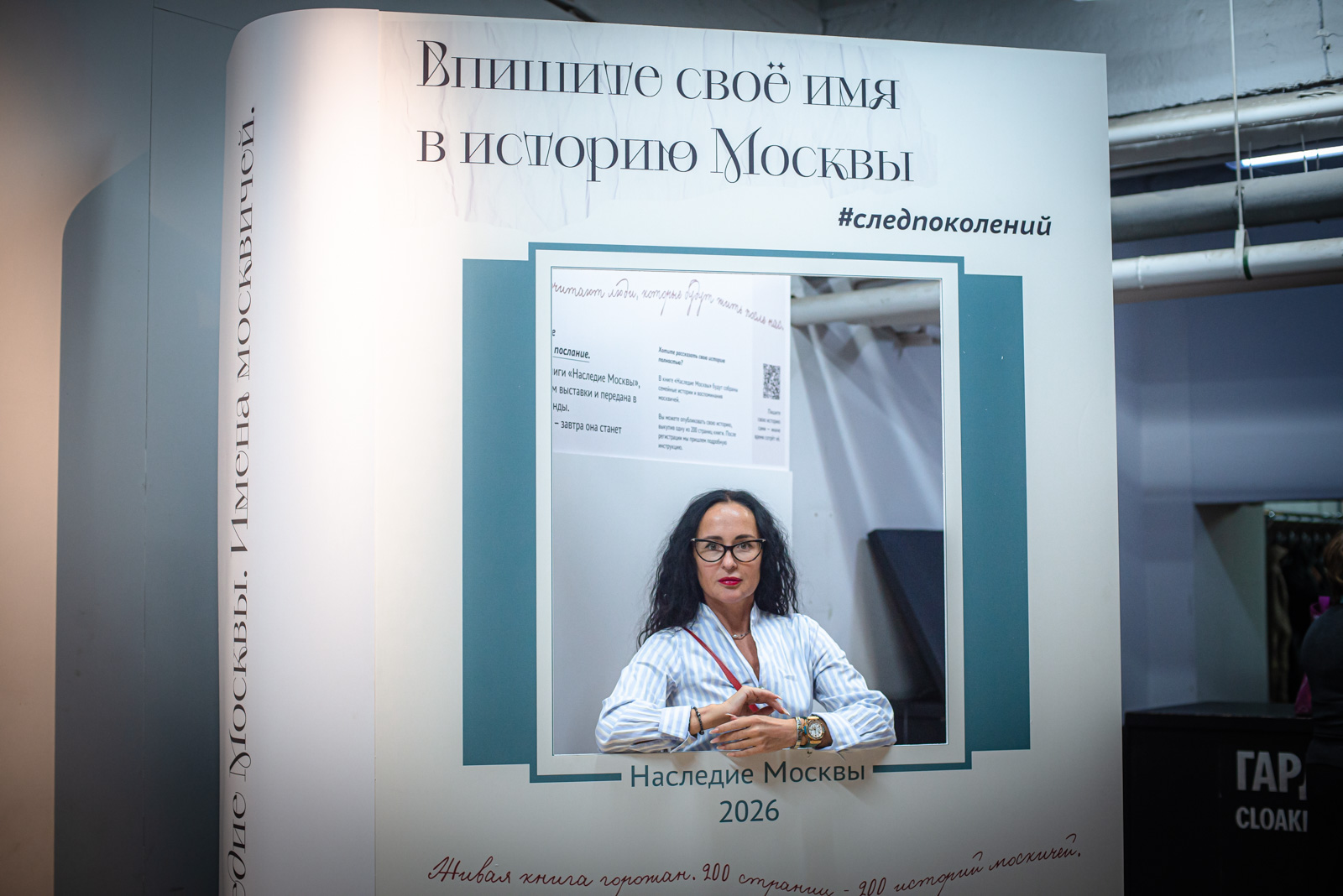 куда сходить в москве музеи и выставки