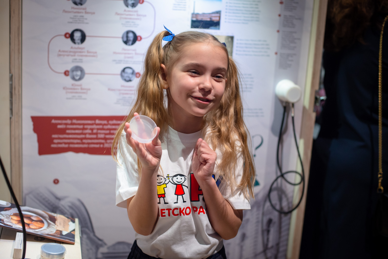 след поколений