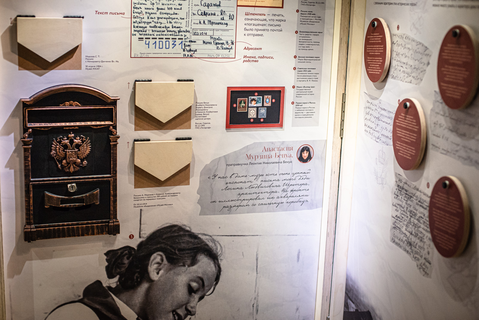выставка семья мое наследие в музее москвы